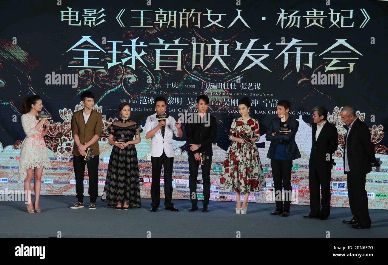 (150722) -- BEIJING, July 22, 2015 -- Cast members of the film Lady of the Dynasty¤Yang Gui Fei attend the premiere press conference in Beijing, capital of China, July 22, 2015. The film directed by Shi Qing and Tian Zhuangzhuang, will be on shown on July 30. ) (yxb) CHINA-BEIJING-FILM LADY OF THE DYNASTY¤YANG GUI FEI -PREMIERE (CN) ZhaoxBing PUBLICATIONxNOTxINxCHN   150722 Beijing July 22 2015 Cast Members of The Film Lady of The Dynasty¤Yang Gui Fei attend The Premiere Press Conference in Beijing Capital of China July 22 2015 The Film Directed by Shi Qing and Tian Zhuang Zhuang will Be ON Sh Stock Photo