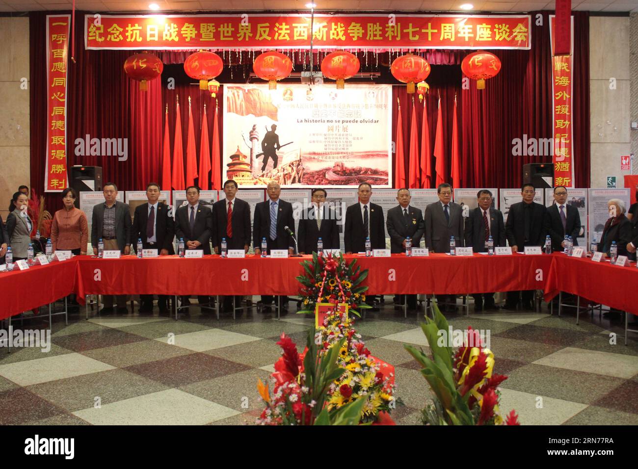 Chinese Ambassador to Peru Jia Guide (C) attends the exposition La Historia No Se Puede Olvidar (History Can Not Be Forgotten) at the facilities of the Chinese Charity Central Society in Lima city, Peru, on Aug. 22, 2015. Chinese community in Peru is celebrating the 70th anniversary of the victory of the World Anti-Fascist War with an exposition called La Historia No Se Puede Olvidar (History Can Not Be Forgotten). ) (rhj) PERU-LIMA-CHINA-ANNIVERSARY-EXPOSITION LuisxCamacho PUBLICATIONxNOTxINxCHN   Chinese Ambassador to Peru Jia Guide C Attends The Exposure La Historia No SE Puede  History CAN Stock Photo