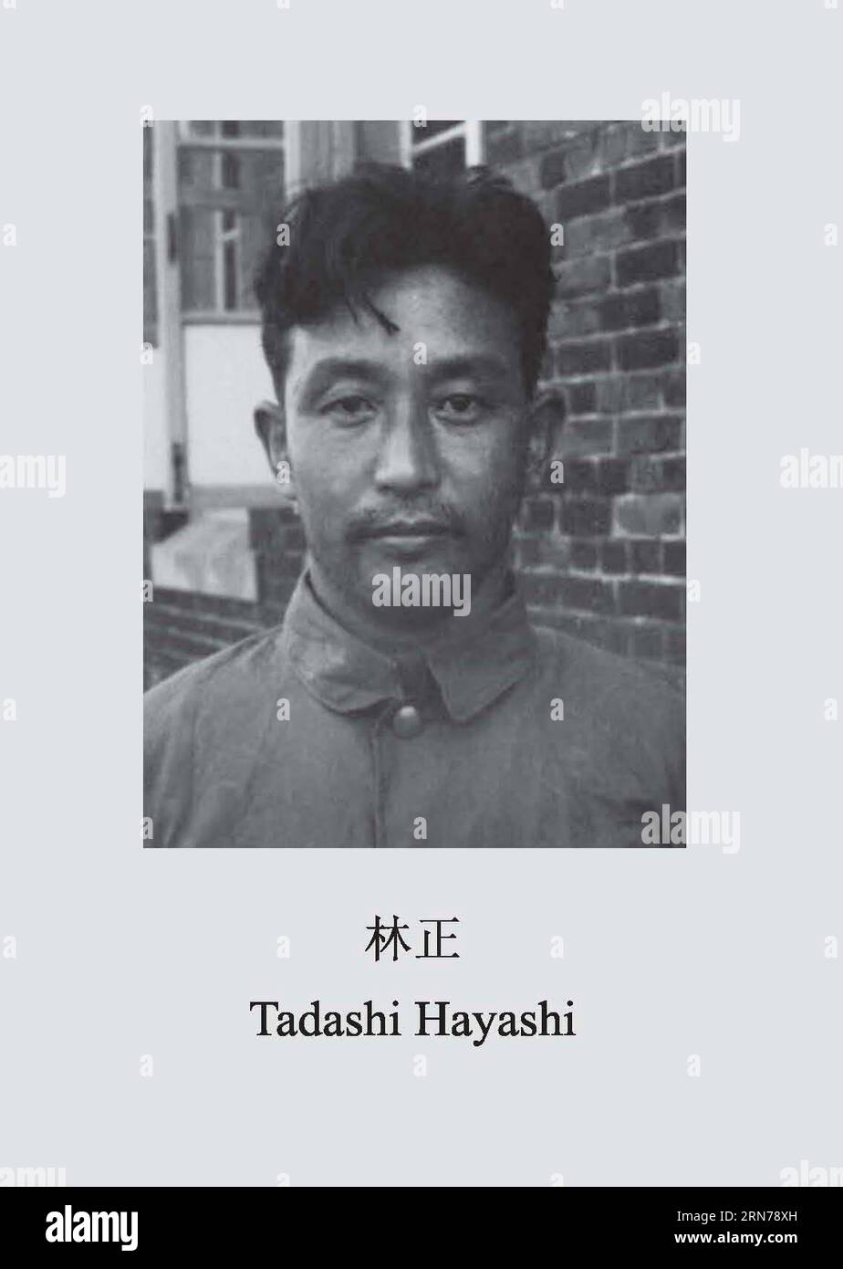 (150826) -- BEIJING, Aug. 26, 2015 () -- Photo released on Aug. 26, 2015 by the State Archives Administration of China on its website shows the image of Japanese war criminal Tadashi Hayashi. The sixteenth in a series of 31 handwritten confessions from Japanese war criminals published online, the confession features Tadashi Hayashi, who was born in 1920. He joined the Japanese War of Aggression against China in 1941, and was captured in August 1945. Hayashi wrote that during one anatomy lesson for medical trainees, a military doctor injected a prisoner to put him into a trance . The doctor the Stock Photo