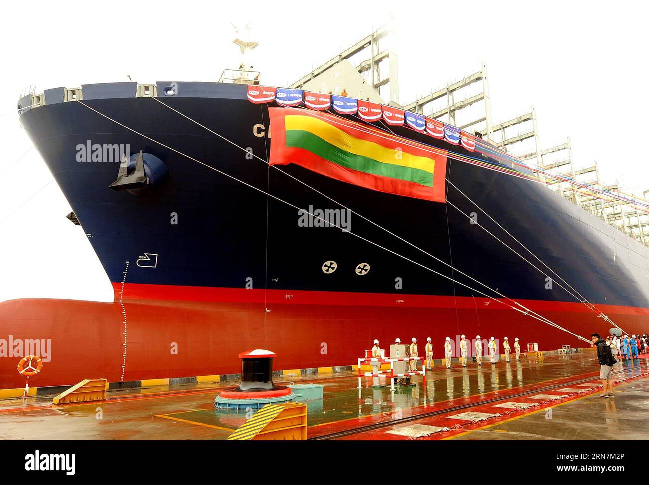 Ship zheng he hi-res stock photography and images - Alamy