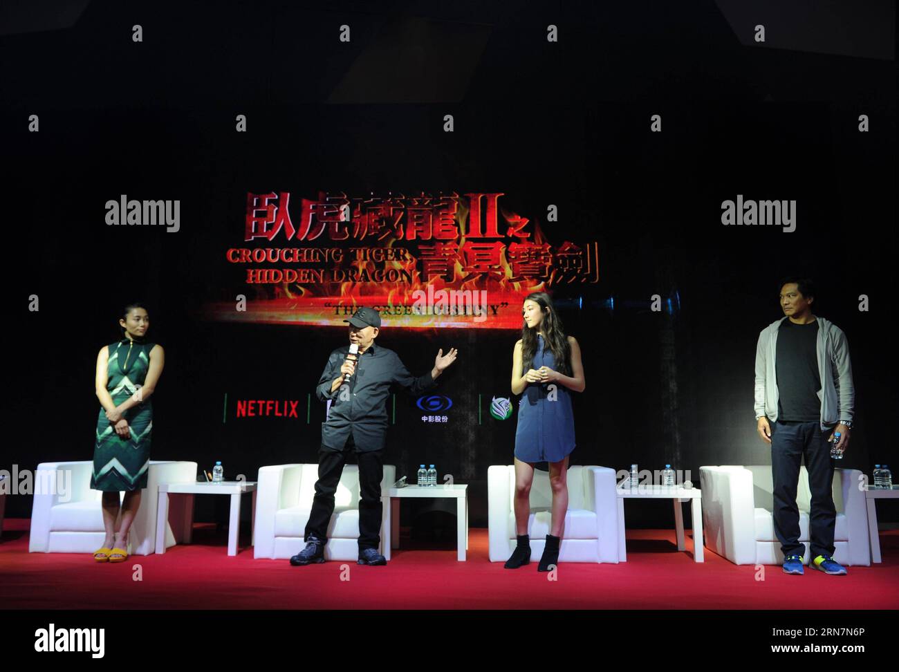 (150914) -- BEIJING, Sept. 14, 2015 -- Director Yuen Woo-ping (2nd L) introduces his creator team of the film Crouching Tiger Hidden Dragon II during a press conference in Beijing, capital of China, Sept. 14, 2015. The film will be on show on Feb. 8, 2016 in Chinese mainland. )(mcg) CHINA-BEIJING-FILM CROUCHING TIGER HIDDEN DRAGON II -PRESS CONFERENCE (CN) MaxYan PUBLICATIONxNOTxINxCHN   150914 Beijing Sept 14 2015 Director Yuen Woo Ping 2nd l introduces His Creator Team of The Film Crouching Tiger Hidden Dragon II during a Press Conference in Beijing Capital of China Sept 14 2015 The Film wil Stock Photo