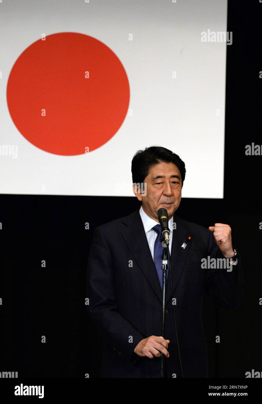 (150924) -- TOKYO, Sept. 24, 2015 -- Japanese Prime Minister and ruling Liberal Democratic Party (LDP) President Shinzo Abe speaks at the LDP lawmakers meeting in Tokyo on Sept. 24, 2015. Abe remained the party s president, announced by the LDP in the meeting on Thursday. ) JAPAN-TOKYO-POLITICS-ABE MaxPing PUBLICATIONxNOTxINxCHN   Tokyo Sept 24 2015 Japanese Prime Ministers and ruling Liberal Democratic Party LDP President Shinzo ABE Speaks AT The LDP lawmakers Meeting in Tokyo ON Sept 24 2015 ABE remained The Party S President announced by The LDP in The Meeting ON Thursday Japan Tokyo POLITI Stock Photo