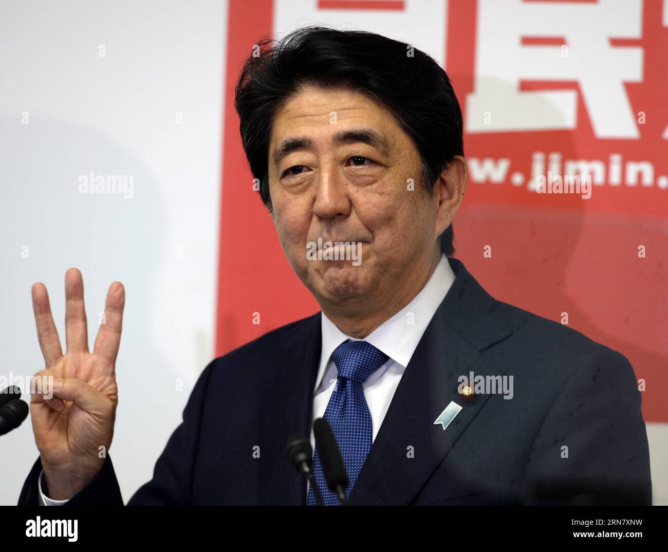 (150924) -- TOKYO, Sept. 24, 2015 -- Japanese Prime Minister and ruling Liberal Democratic Party (LDP) President Shinzo Abe gestures at the LDP lawmakers meeting in Tokyo on Sept. 24, 2015. Abe remained the party s president, announced by the LDP in the meeting on Thursday. ) JAPAN-TOKYO-POLITICS-ABE MaxPing PUBLICATIONxNOTxINxCHN   Tokyo Sept 24 2015 Japanese Prime Ministers and ruling Liberal Democratic Party LDP President Shinzo ABE gestures AT The LDP lawmakers Meeting in Tokyo ON Sept 24 2015 ABE remained The Party S President announced by The LDP in The Meeting ON Thursday Japan Tokyo PO Stock Photo