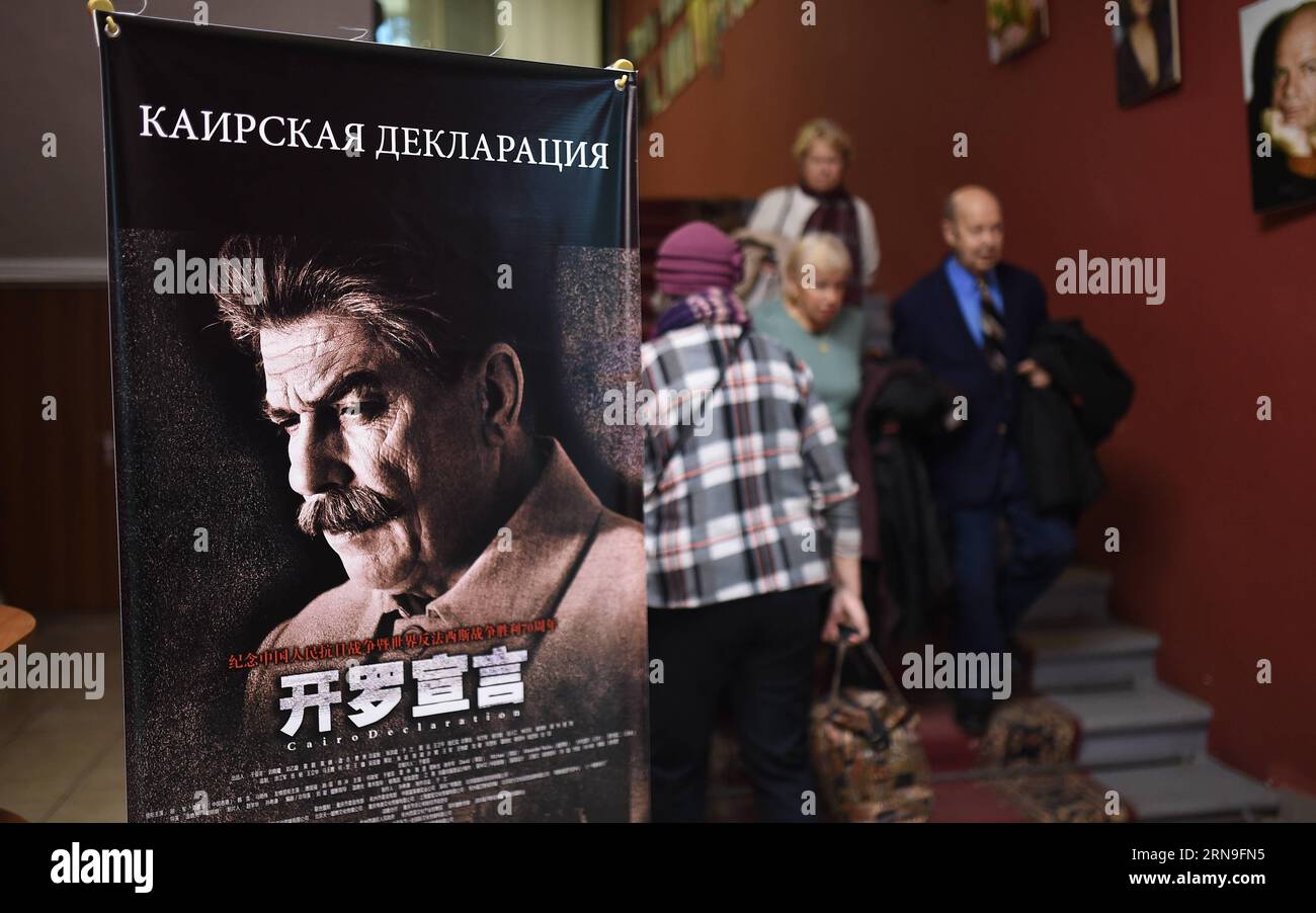 (151203) -- MOSCOW, Dec. 3, 2015 -- People walk past the poster of the movie Cairo Declaration in Movie Home, Moscow, Russia, on Dec. 3, 2015. Chinese film Cairo Declaration is released on screen here on Thursday, attracting locals by depicting a milestone event during the World War II. ) RUSSIA-MOSCOW-CAIRO DECLARATION-PREMIERE DaixTianfang PUBLICATIONxNOTxINxCHN   151203 Moscow DEC 3 2015 Celebrities Walk Past The Poster of The Movie Cairo Declaration in Movie Home Moscow Russia ON DEC 3 2015 Chinese Film Cairo Declaration IS released ON Screen Here ON Thursday Attracting Locals by depicting Stock Photo