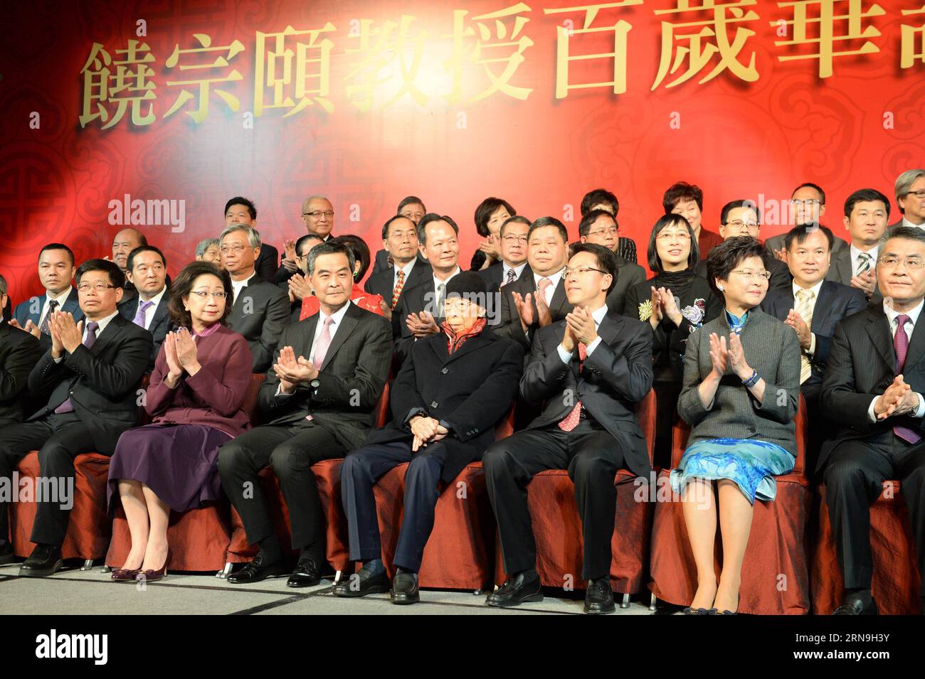 (151206) -- HONG KONG, Dec. 6, 2015 -- Hong Kong Chief Executive Leung Chun-ying (3rd L, front) and Zhang Xiaoming (3rd R, front), head of the Liaison Office of the Central People s Government in Hong Kong, celebrate the 100th birthday for Jao Tsung-I (C, front), a famous Hong Kong expert on traditional Chinese culture, in Hong Kong, south China, Dec. 6, 2015. )(mcg) CHINA-HONG KONG-JAO TSUNG-I-100TH BIRTHDAY (CN) QinxQing PUBLICATIONxNOTxINxCHN   151206 Hong Kong DEC 6 2015 Hong Kong Chief Executive Leung Chun Ying 3rd l Front and Zhang Xiao Ming 3rd r Front Head of The Liaison Office of The Stock Photo