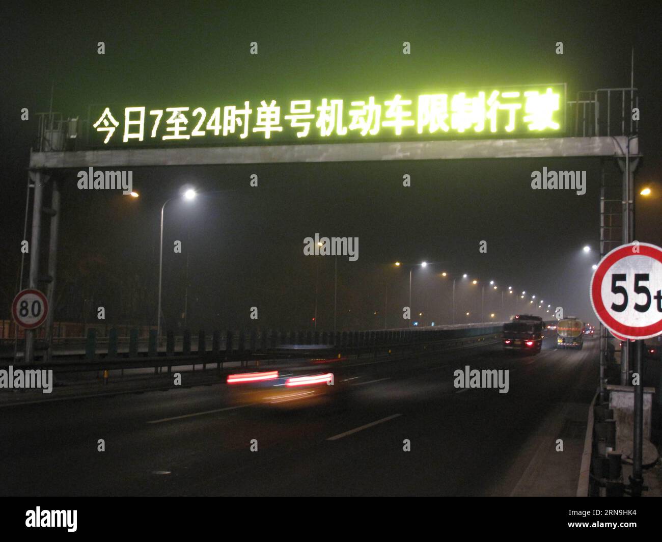 (151208) -- BEIJING, Dec. 8, 2015 -- An electronic road sign reminds drivers to use cars on alternating days depending on the odd or even numbers of their license plates in Beijing, capital of China, Dec. 8, 2015. Beijing has issued its first red alert for air pollution under a four-tier emergency response system created in October 2013. The red alert, the most serious level, will last from 7 a.m. on Tuesday to noon on Thursday. Under a red alert, the city s emergency management headquarters has advised kindergartens, primary and high schools to suspend classes, banned outdoor operations on co Stock Photo
