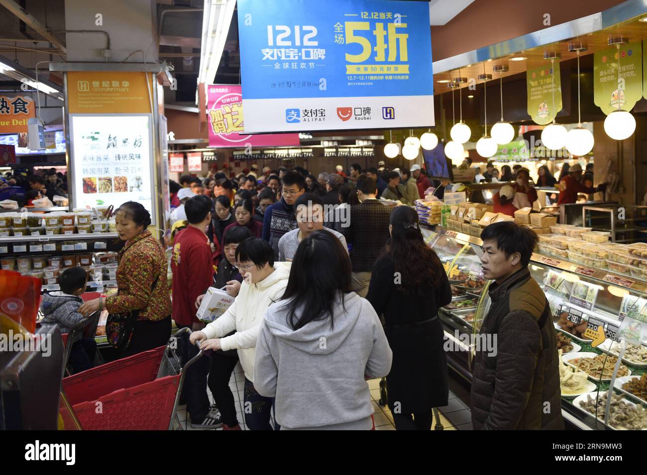 (151212) -- HANGZHOU, Dec. 12, 2015 -- A supermarket is crammed with customers in Hangzhou, capital of east China s Zhejiang Province, Dec. 12, 2015. China s largest online payment platform Alipay and Koubei.com, both belongs to Alibaba Group, joined hands to promote an offline sales promotion, in which customers are entitled to enjoy discount with payment by Alipay. More than 300,000 offline merchants at home and abroad took part in the event. ) (lfj) CHINA-ALIBABA-OFFLINE PROMOTION (CN) JuxHuanzong PUBLICATIONxNOTxINxCHN   151212 Hangzhou DEC 12 2015 a Supermarket IS crammed With customers i Stock Photo