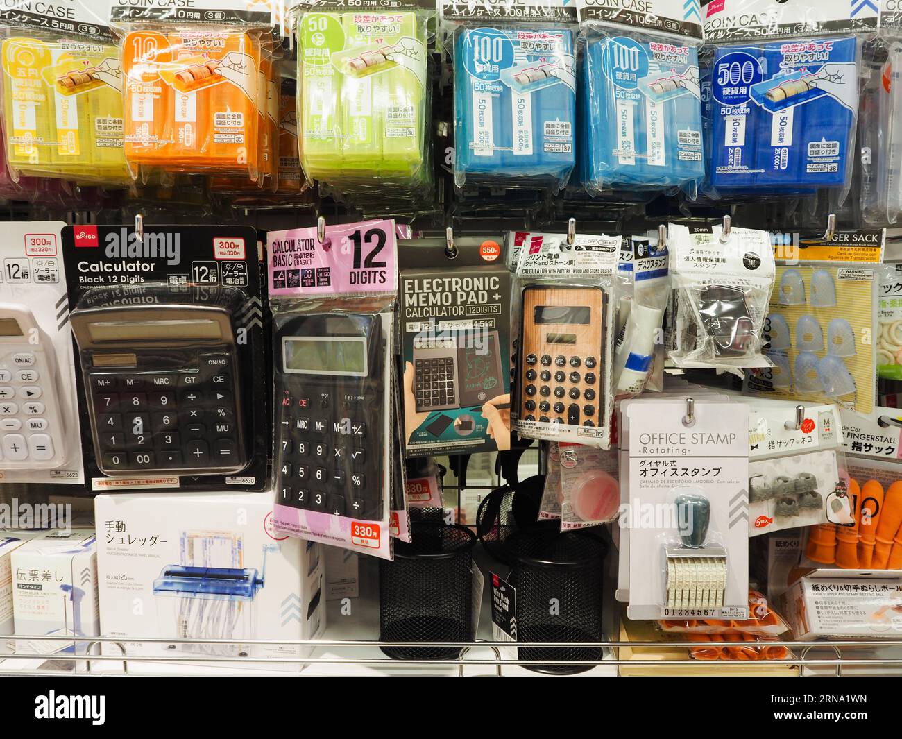 100 yen stamps hi-res stock photography and images - Alamy