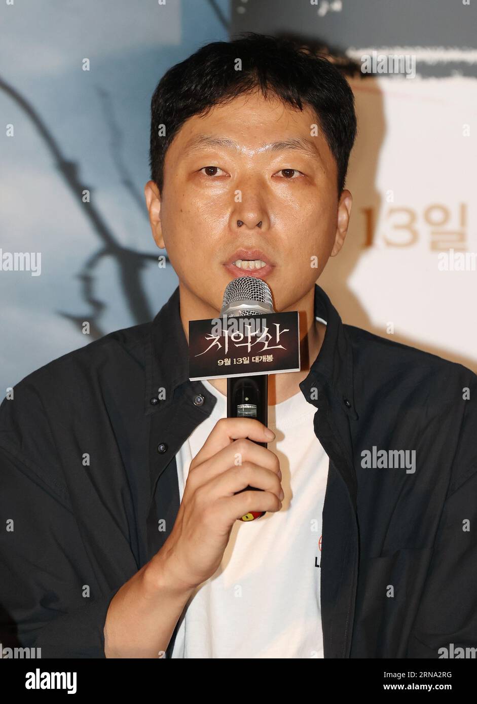 01st Sep, 2023. S. Korean director Kim Sun woong South Korean director