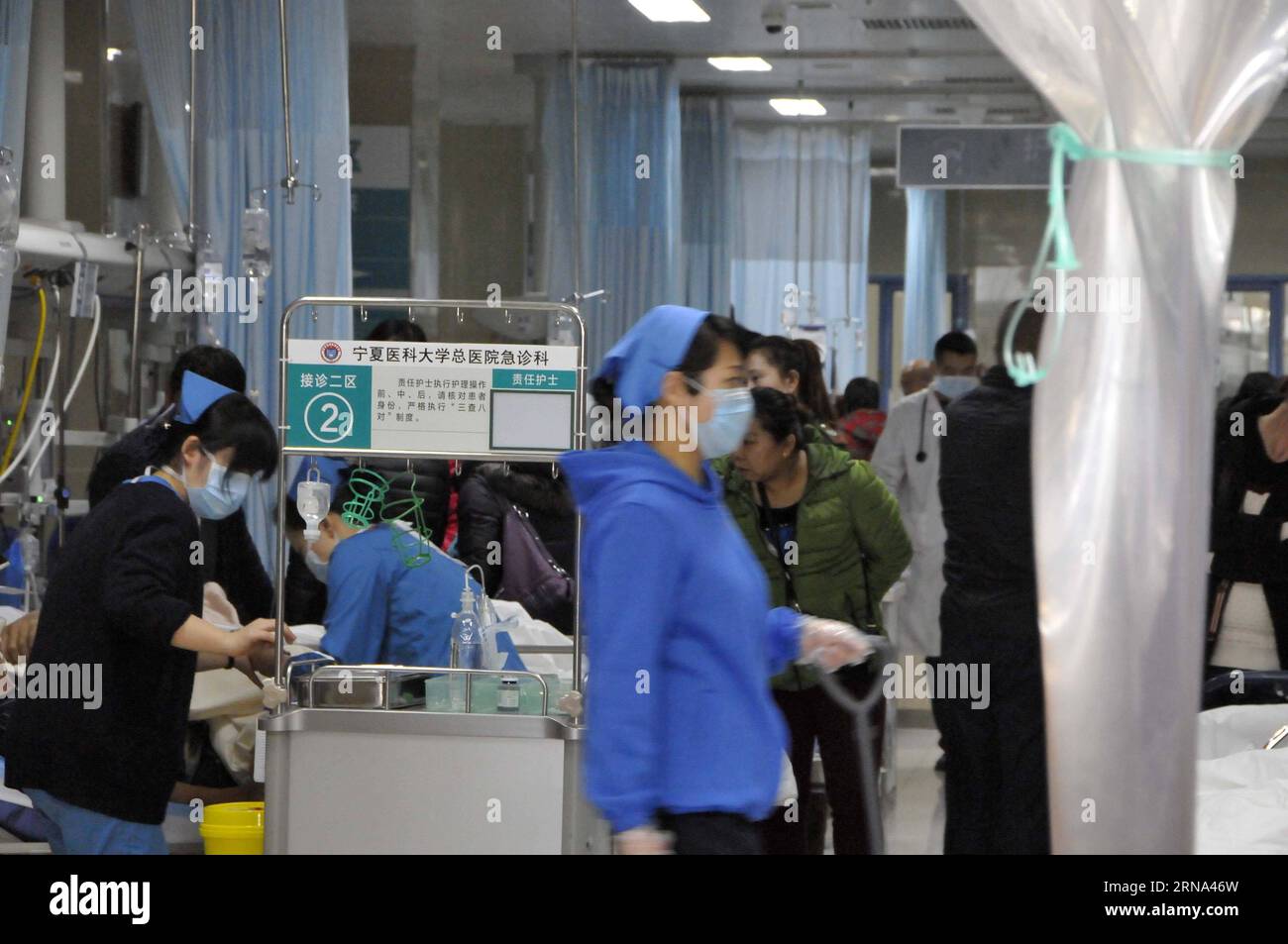 301 hospital hi-res stock photography and images - Alamy
