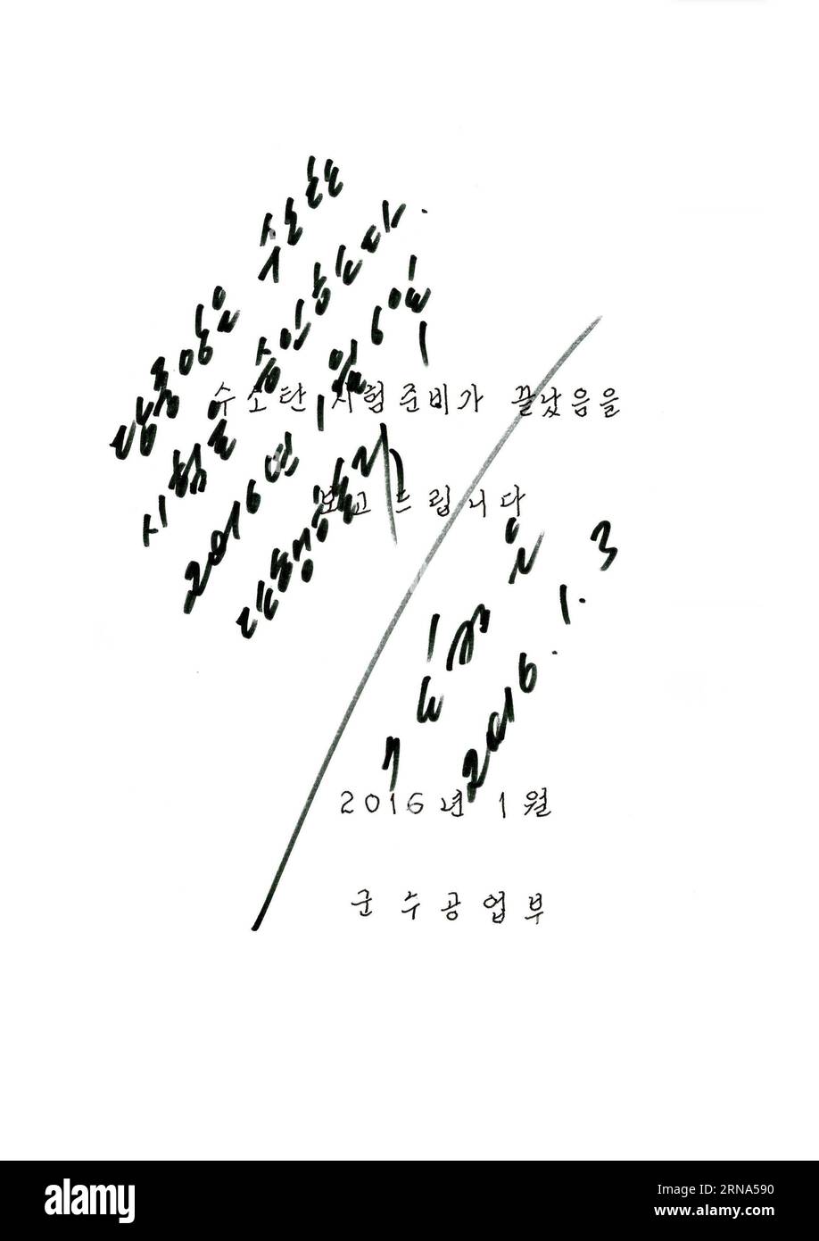 Dprk leader Cut Out Stock Images & Pictures Alamy