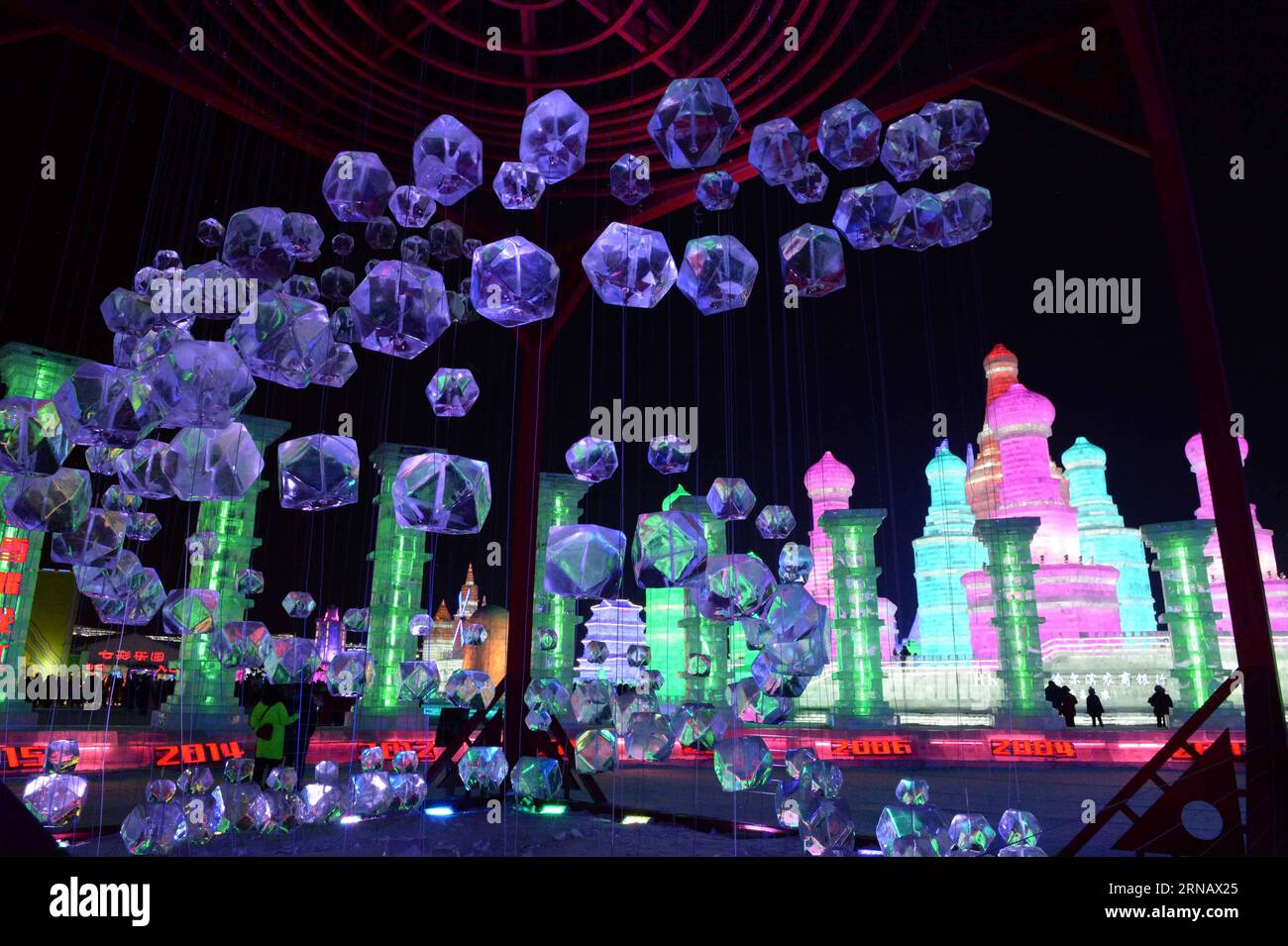 Ice sculptures 2025 china 2016