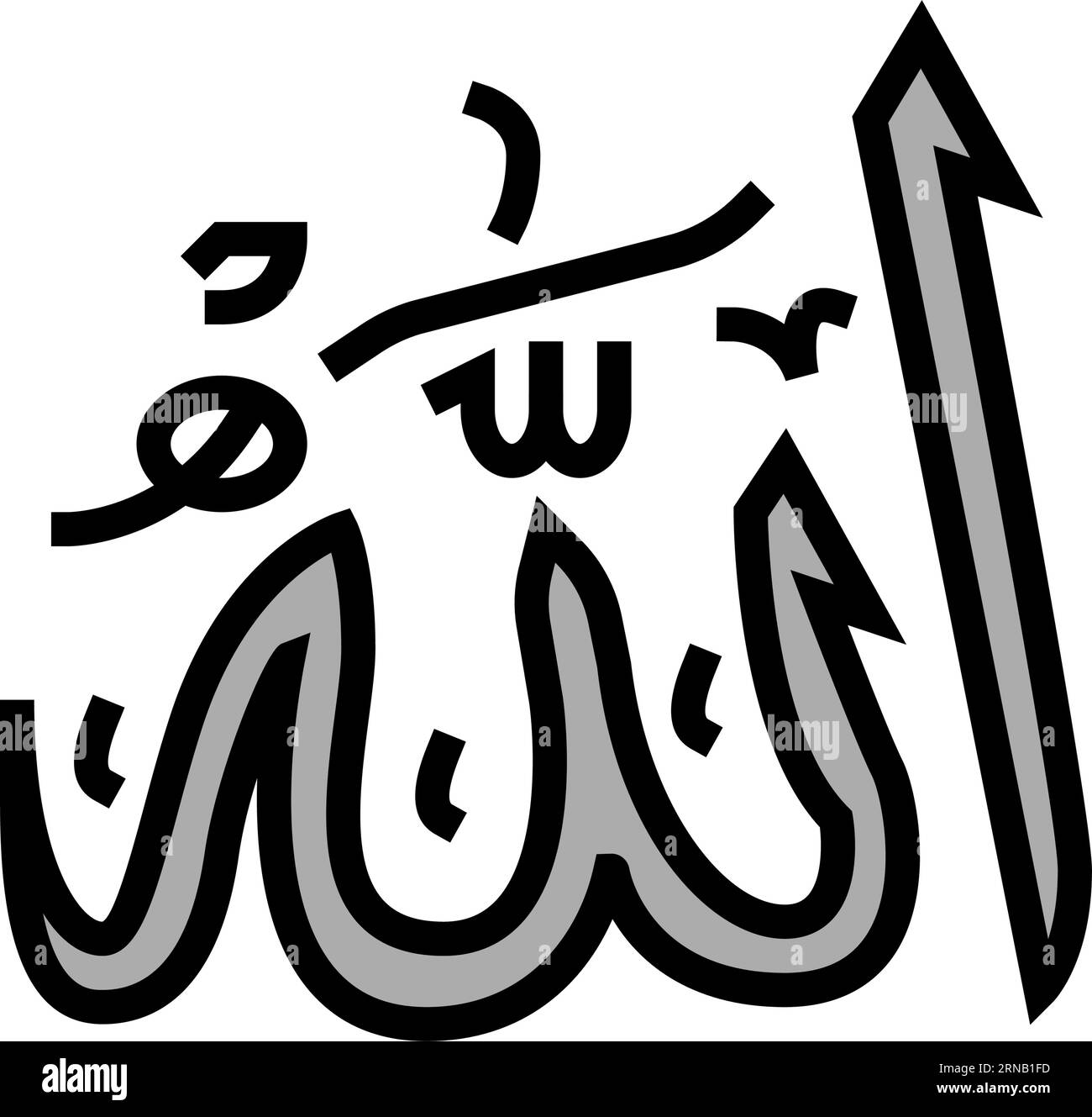 Allah name Black and White Stock Photos & Images - Alamy