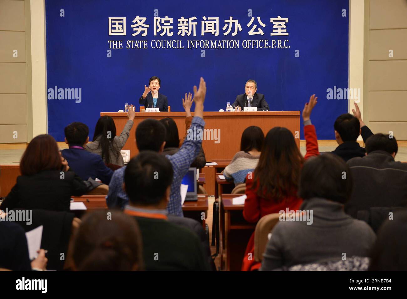 (160222) -- BEIJING, Feb. 22, 2016 -- Zhang Mao (R rear), head of the State Administration for Industry and Commerce, attends a press conference concerning China s business system reform held by the State Council Information Office in Beijing, capital of China, Feb. 22, 2016. ) (wyl) CHINA-BEIJING-BUSINESS-SYSTEM REFORM-PRESS CONFERENCE (CN) LixXin PUBLICATIONxNOTxINxCHN   Beijing Feb 22 2016 Zhang Mao r Rear Head of The State Administration for Industry and Commerce Attends a Press Conference concerning China S Business System Reform Hero by The State Council Information Office in Beijing Cap Stock Photo