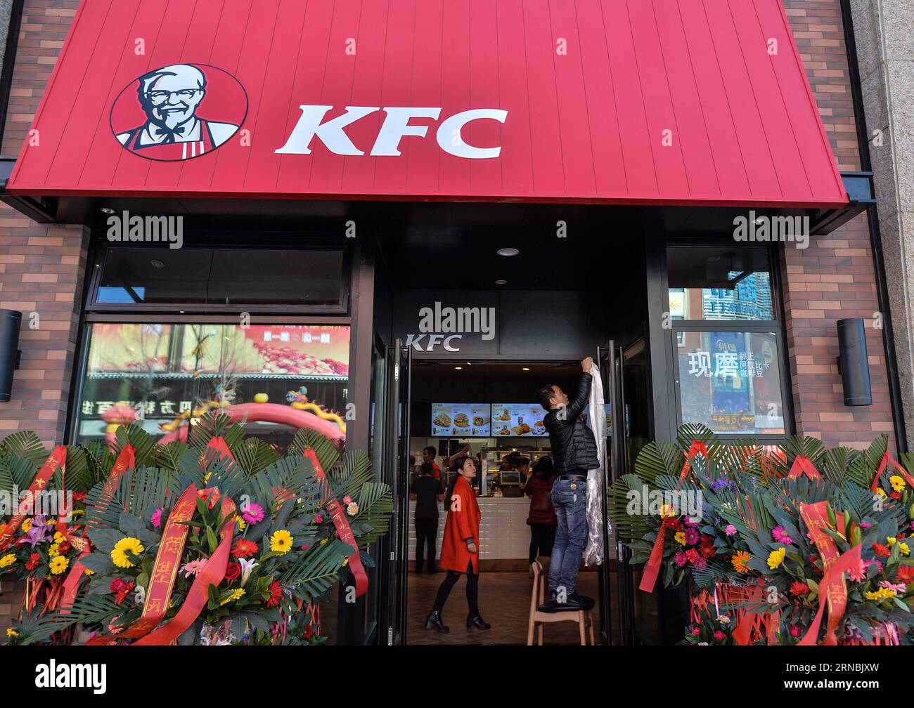 Kentucky fried chicken opening hires stock photography and images Alamy