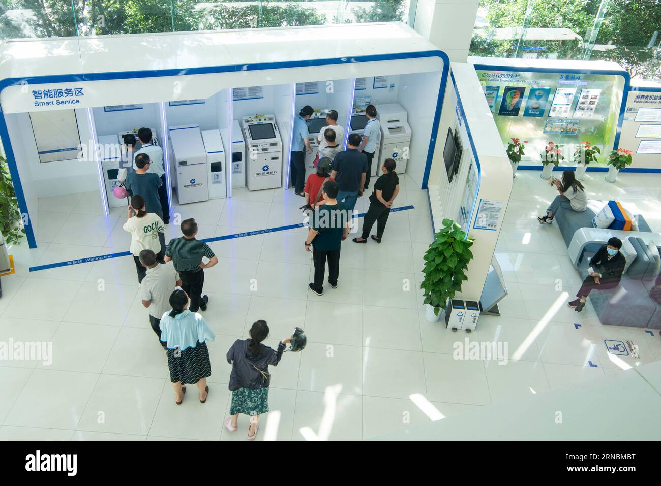NANTONG, CHINA - SEPTEMBER 1, 2023 - Customers line up at a smart ...