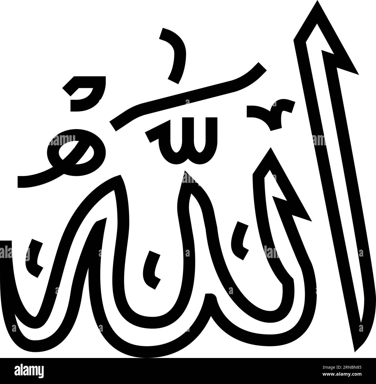 Name Of Allah The Supreme Creator Cut From Walnut Wood,, 48% OFF