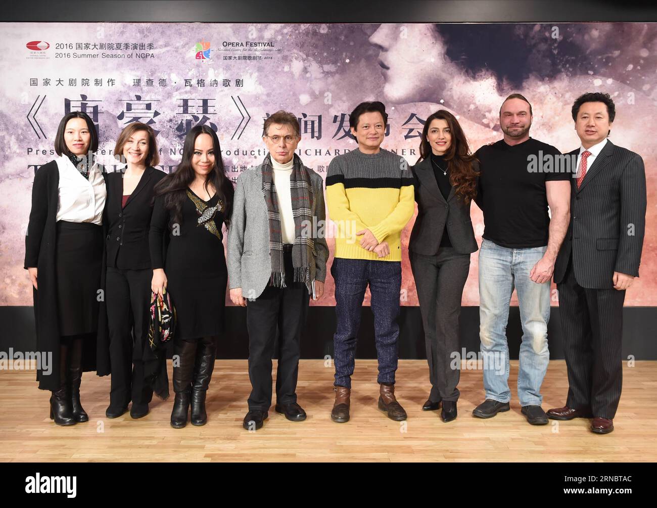 (160311) -- BEIJING, March 11, 2016 -- Director Peir Alli (4th L) and leading roles pose for a group photo during the press conference of newly composed Wagner opera Tannhauser at the National Center for the Performing Arts (NCPA) in Beijing, capital of China, March 11, 2016. Tannhauser is the third Wagner opera presented by NCPA. The opera will make its debut on April 6. ) (yxb) CHINA-BEIJING-NCPA-WAGNER-OPERA-TANNHAUSER (CN) LuoxXiaoguang PUBLICATIONxNOTxINxCHN   Beijing March 11 2016 Director  Alli 4th l and Leading Roles Pose for a Group Photo during The Press Conference of newly composed Stock Photo
