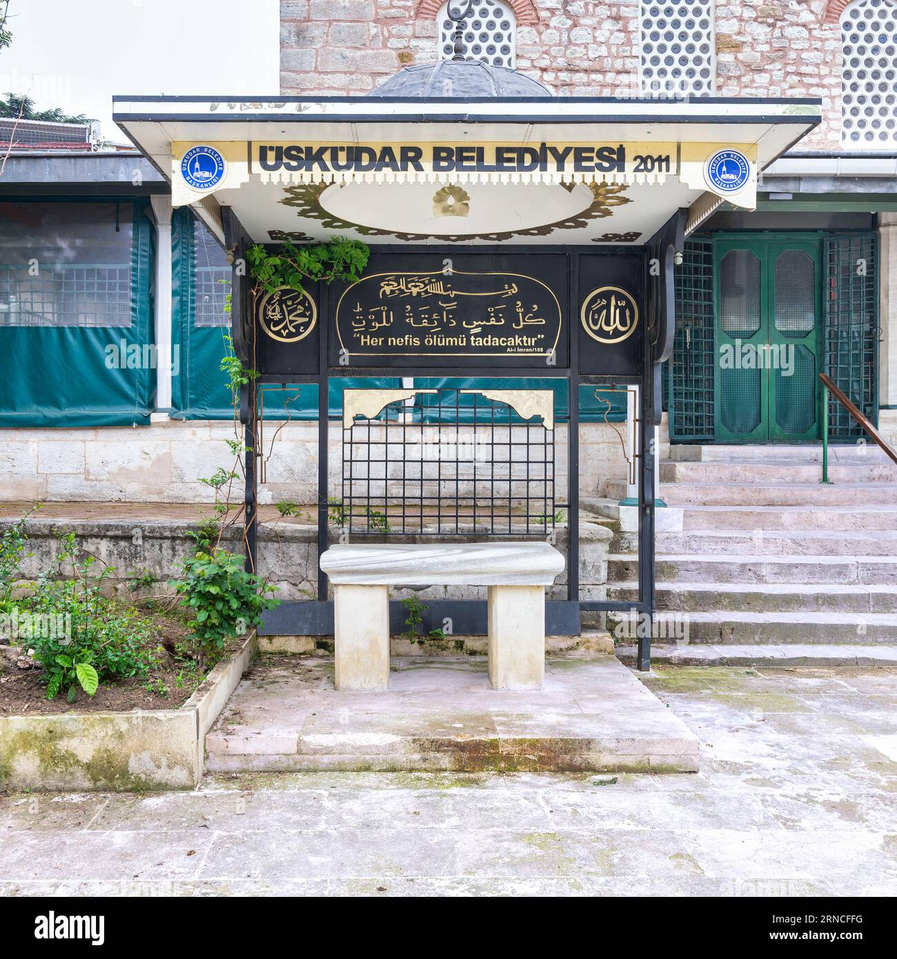 Mosque courtyard from above hi-res stock photography and images - Alamy