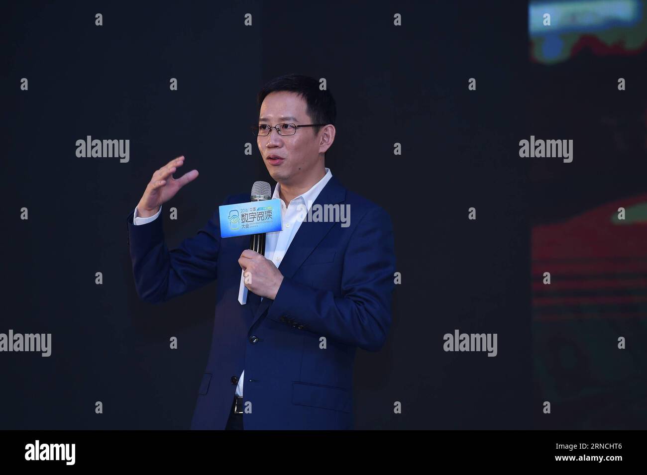 Wu xiaobo hi-res stock photography and images - Alamy
