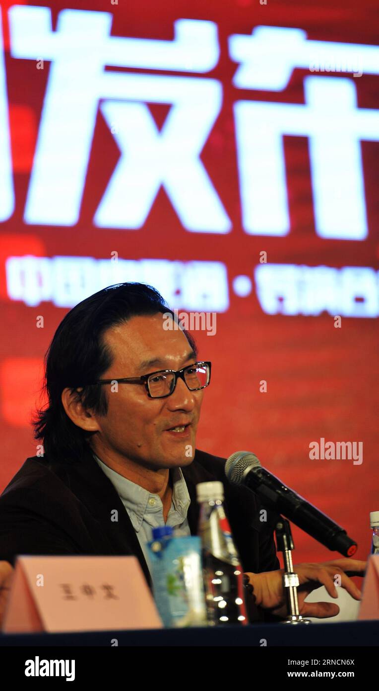 (160417) -- BEIJING, April 17, 2016 -- Su Mu, a professor of Beijing Film Academy, speaks during a press conference of the first Sino-Spanish film culture exchange project in Beijing, capital of China, April 17, 2016. According to the project, ten Chinese films will be shown during the first Sino-Spanish film week in majors cities of Spain s Andalucia region in November of 2016. Moreover, the Barcelona government will invite Chinese young directors for a one-month shooting project with Spanish directors. )(wjq) CHINA-BEIJING-SINO-SPANISH FILM CULTURE EXCHANGE PROJECT-PRESS CONFERENCE (CN) Chen Stock Photo