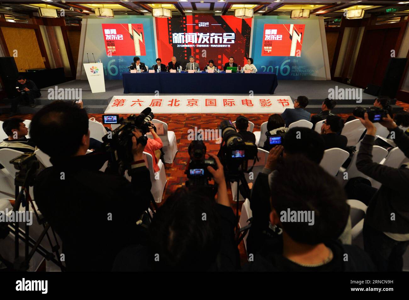 (160417) -- BEIJING, April 17, 2016 -- A press conference of the first Sino-Spanish film culture exchange project is held in Beijing, capital of China, April 17, 2016. According to the project, ten Chinese films will be shown during the first Sino-Spanish film week in majors cities of Spain s Andalucia region in November of 2016. Moreover, the Barcelona government will invite Chinese young directors for a one-month shooting project with Spanish directors. )(wjq) CHINA-BEIJING-SINO-SPANISH FILM CULTURE EXCHANGE PROJECT-PRESS CONFERENCE (CN) ChenxBin PUBLICATIONxNOTxINxCHN   160417 Beijing April Stock Photo