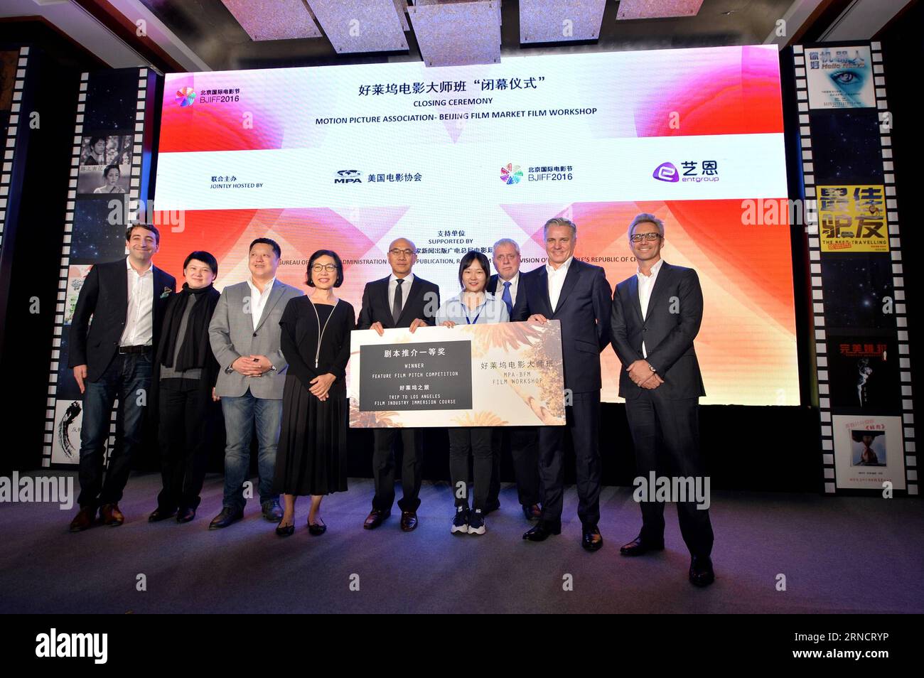 (160420) -- BEIJING, April 20, 2016 -- Winner Director Ji Zhuqing (4th R) receives her award at the Motion Picture Association (MPA) Workshop in Beijing, capital of China, April 20, 2016. The closing ceremony of MPA workshop is held during the Beijing International Film Festival here on Wednesday. Winners of the workshop would get the chance to communicate with more famous directors and producers.) (zkr) CHINA-BEIJING-FILM FESTIVAL-MPA WORKSHOP(CN) LixXin PUBLICATIONxNOTxINxCHN   160420 Beijing April 20 2016 Winner Director ji Zhuqing 4th r receives her Award AT The Motion Picture Association Stock Photo