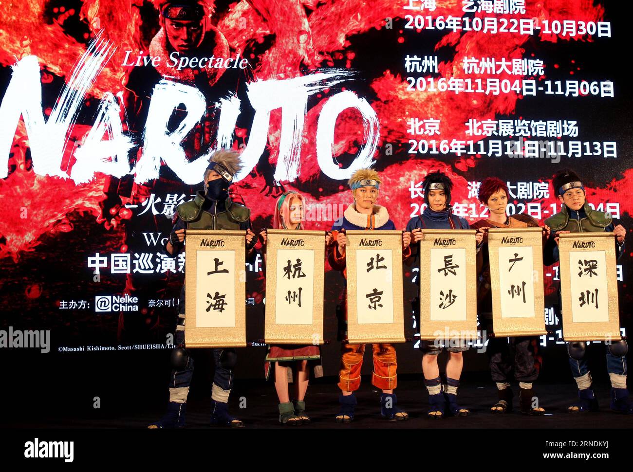 (160523) -- SHANGHAI, May 23, 2016 -- Cast members attend a press conference for the Naruto stage play in Shanghai, east China, May 23, 2016. The play is adapted from the original Japanese manga series written and illustrated by Masashi Kishimoto and will make a tour in Beijing, Shanghai and other four cities in China from October. ) (wx) CHINA-SHANGHAI-NARUTO-STAGE PLAY(CN) LiuxYing PUBLICATIONxNOTxINxCHN   160523 Shanghai May 23 2016 Cast Members attend a Press Conference for The Naruto Stage Play in Shanghai East China May 23 2016 The Play IS Adapted from The Original Japanese Manga Series Stock Photo