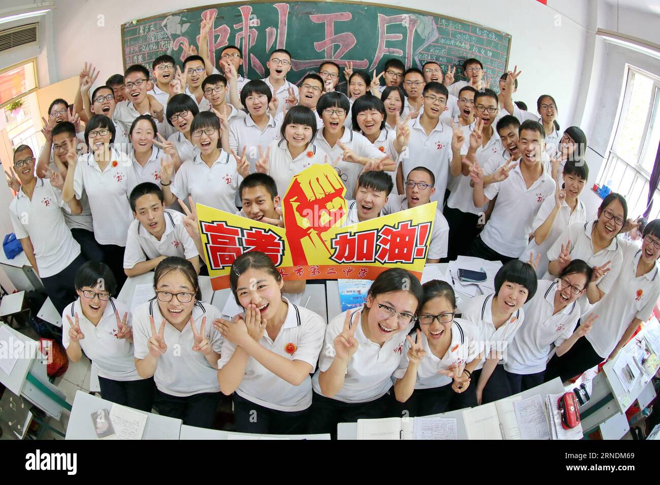 Hengshui hi-res stock photography and images - Page 11 - Alamy