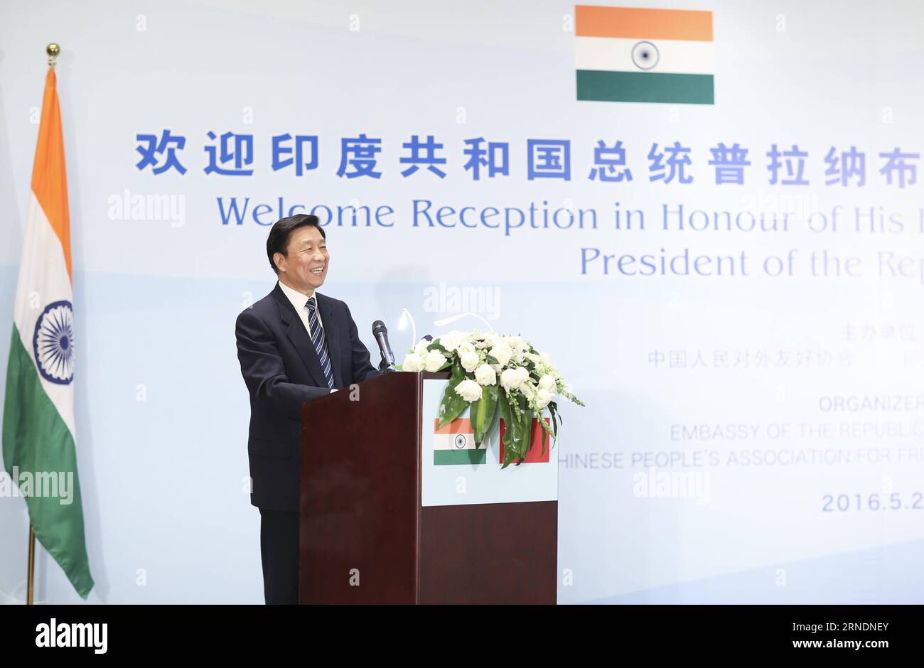 Chinese Vice President Li Yuanchao addresses a welcome reception for visiting Indian President Pranab Mukherjee in Beijing, capital of China, May 25, 2016. Invited by Chinese President Xi Jinping, Indian President Pranab Mukherjee is paying a state visit to China. ) (wyl) CHINA-BEIJING-LI YUANCHAO-INDIA-PRESIDENT-RECEPTION (CN) DingxLin PUBLICATIONxNOTxINxCHN   Chinese Vice President left Yuan Chao addresses a Welcome Reception for Visiting Indian President Pranab Mukherjee in Beijing Capital of China May 25 2016 invited by Chinese President Xi Jinping Indian President Pranab Mukherjee IS payi Stock Photo