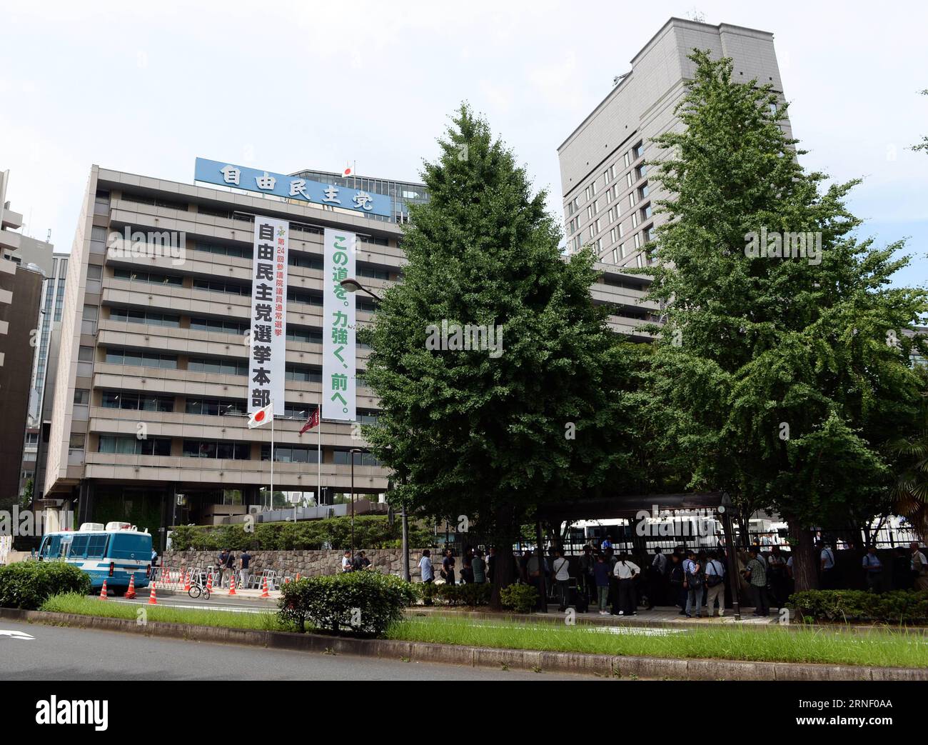 (160710) -- TOKYO, July 10, 2016 -- Media workers wait to enter the headquarters of Liberal Democratic Party (LDP) in Tokyo, capital of Japan, on July 10, 2016. Voting for the Japanese parliament s House of Councillors, or the upper house, kicked off on Sunday with the main focus on whether or not the constitution-amending forces could take an overwhelming majority in the 242-member chamber. ) JAPAN-TOKYO-UPPER HOUSE ELECTION MaxPing PUBLICATIONxNOTxINxCHN   160710 Tokyo July 10 2016 Media Workers Wait to Enter The Headquarters of Liberal Democratic Party LDP in Tokyo Capital of Japan ON July Stock Photo