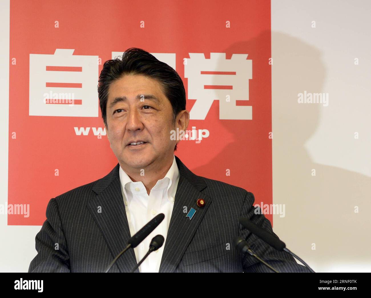 (160711) -- TOKYO, July 11, 2016 -- Japanese Prime Minister and leader of the Liberal Democratic Party Shinzo Abe speaks during a press conference in Tokyo, capital of Japan, July 11, 2016. Shinzo Abe held the press conference after his ruling coalition retained the majority of the parliament s upper house in the recent election. ) JAPAN-TOKYO-SHINZO ABE-PRESS CONFERENCE MaxPing PUBLICATIONxNOTxINxCHN   160711 Tokyo July 11 2016 Japanese Prime Ministers and Leader of The Liberal Democratic Party Shinzo ABE Speaks during a Press Conference in Tokyo Capital of Japan July 11 2016 Shinzo ABE Hero Stock Photo