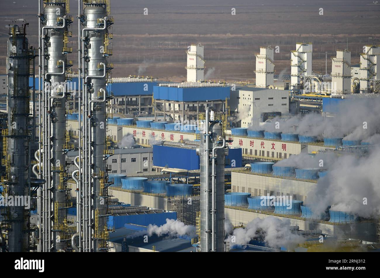 Shenhua coal hires stock photography and images Alamy