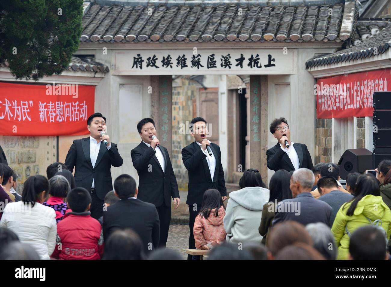 Wei chen hi-res stock photography and images - Alamy