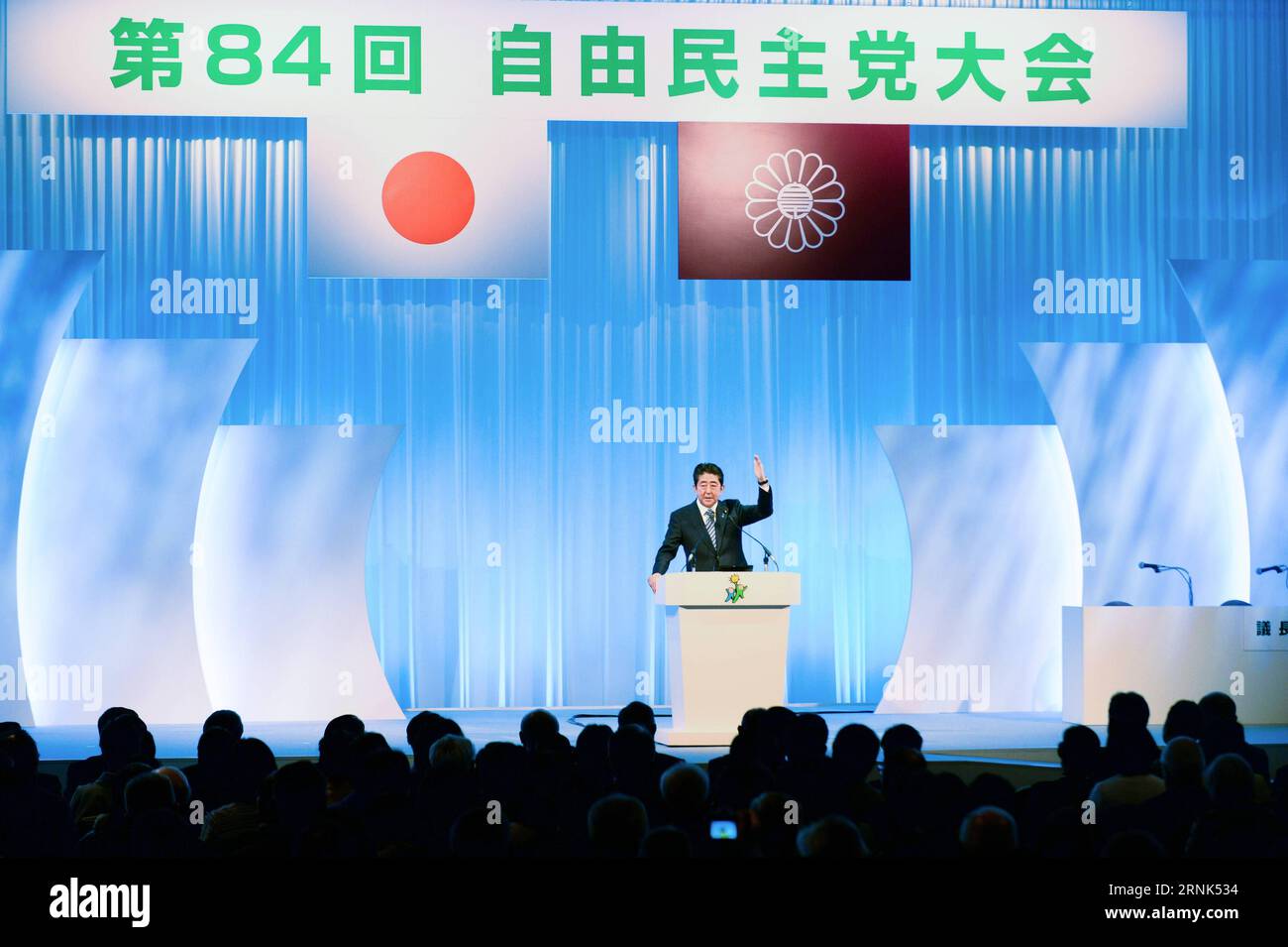 (170305) -- TOKYO, March 5, 2017 -- Japanese Prime Minister Shinzo Abe speaks during the 84th congress of Japan s ruling Liberal Democratic Party in Tokyo, Japan, March 5, 2017. Japan s ruling Liberal Democratic Party extended on Sunday the party president s maximum tenure from two consecutive three-year terms to three consecutive terms, paving the way for an extended Abe administration till 2021. ) (zw) JAPAN-TOKYO-LDP-CONGRESS MaxPing PUBLICATIONxNOTxINxCHN   Tokyo March 5 2017 Japanese Prime Ministers Shinzo ABE Speaks during The 84th Congress of Japan S ruling Liberal Democratic Party in T Stock Photo