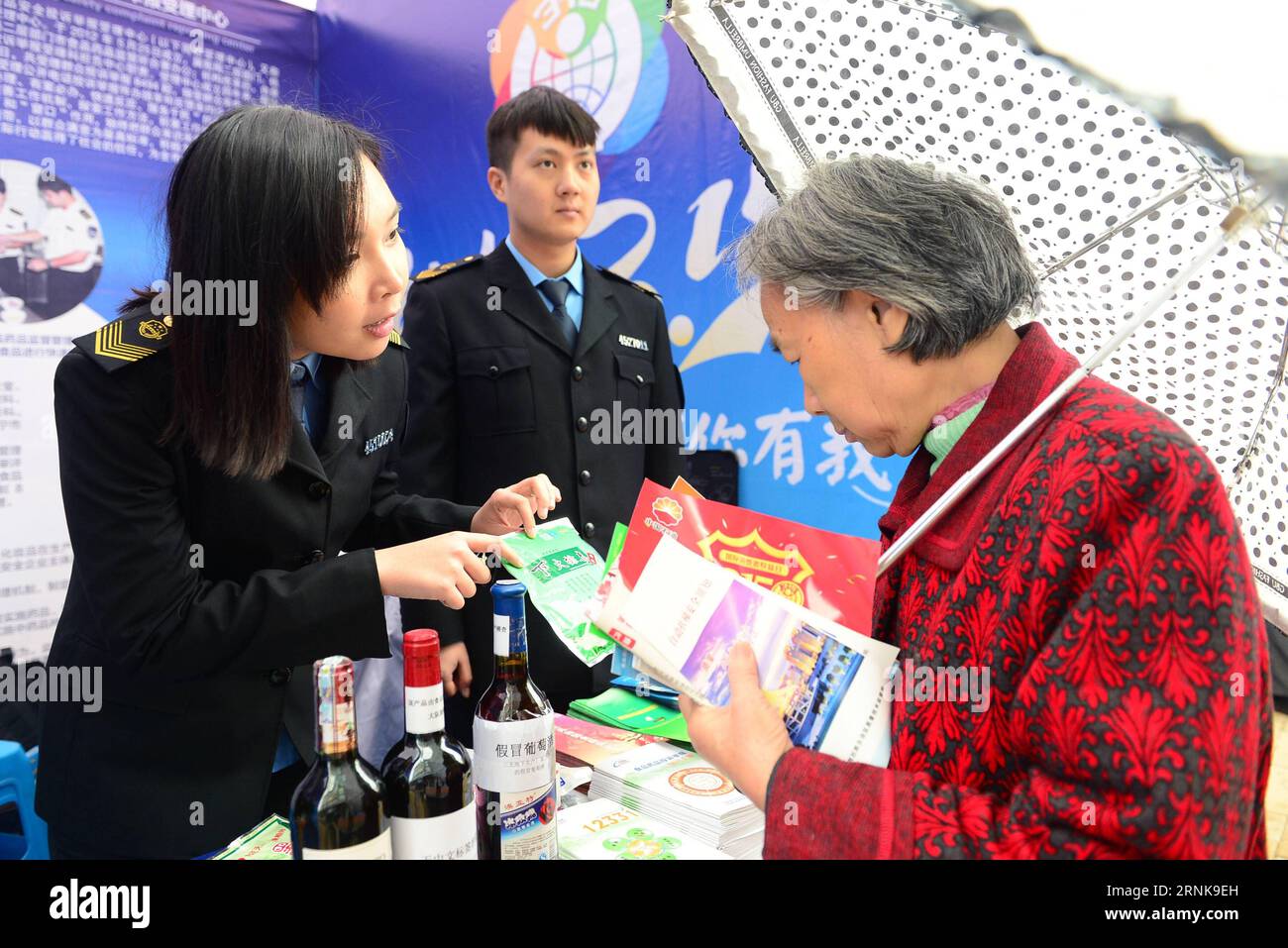 (170315) -- NANNING, March 15, 2017 -- A citizen is introduced ways of distinguishing bogus medicines in Nanning, capital of southwest China s Guangxi Zhuang Autonomous Region, March 15, 2017, the International Consumer Rights Day. Various activities were held across China to ensure the rights of consumers. ) (zwx) CHINA-CONSUMER RIGHTS DAY-ACTIVITIES (CN) RenxPengfei PUBLICATIONxNOTxINxCHN   Nanning March 15 2017 a Citizen IS introduced Ways of distinguishing Bogus Medicines in Nanning Capital of Southwest China S Guangxi Zhuang Autonomous Region March 15 2017 The International Consumer Right Stock Photo