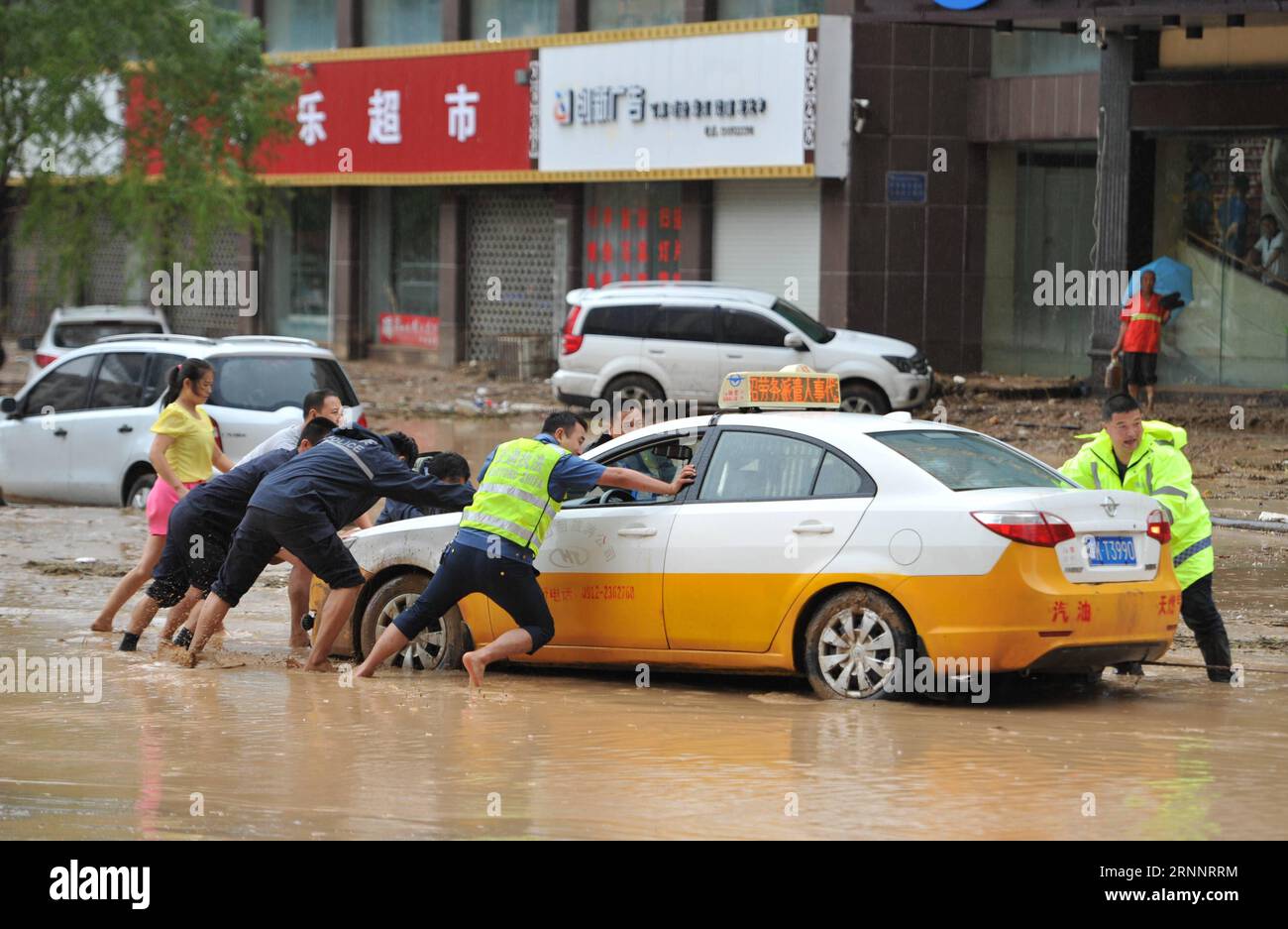 Zizhou hi-res stock photography and images - Alamy