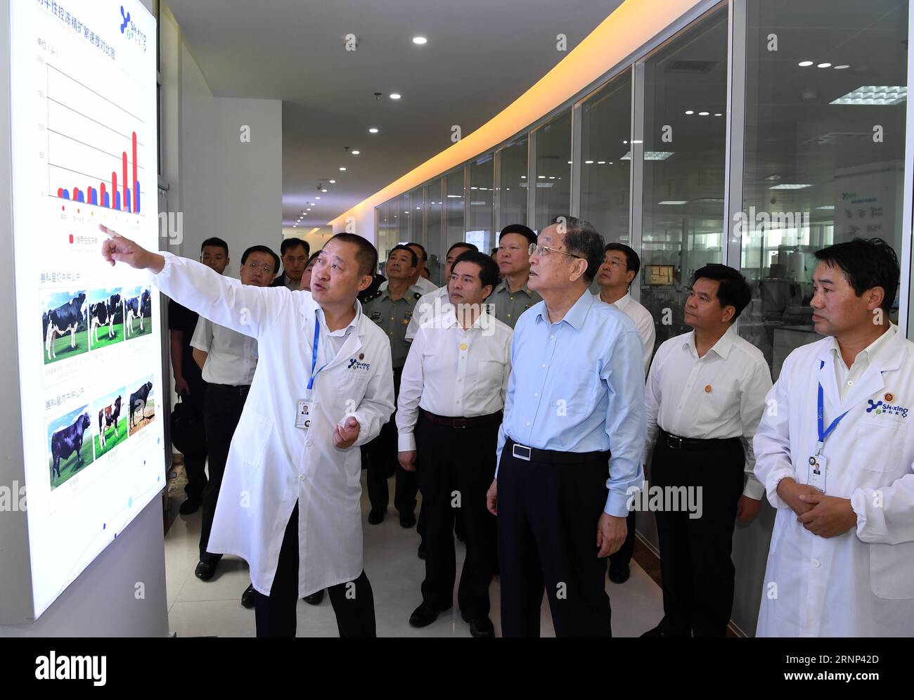 Institute of biotechnology hi-res stock photography and images - Alamy