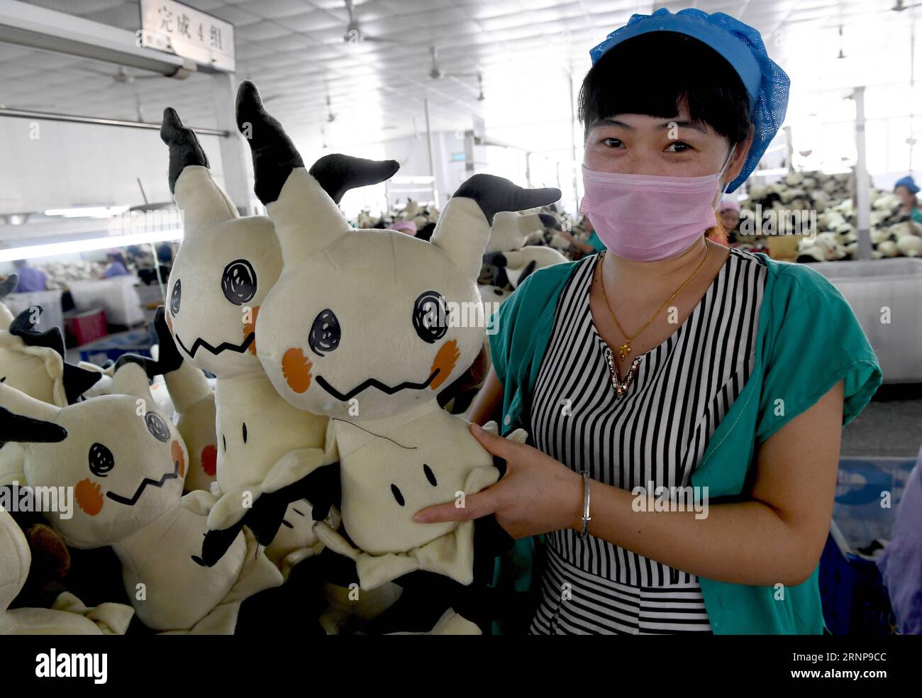 Pokemon Center 2017 Shiny Mimikyu Plush Toy