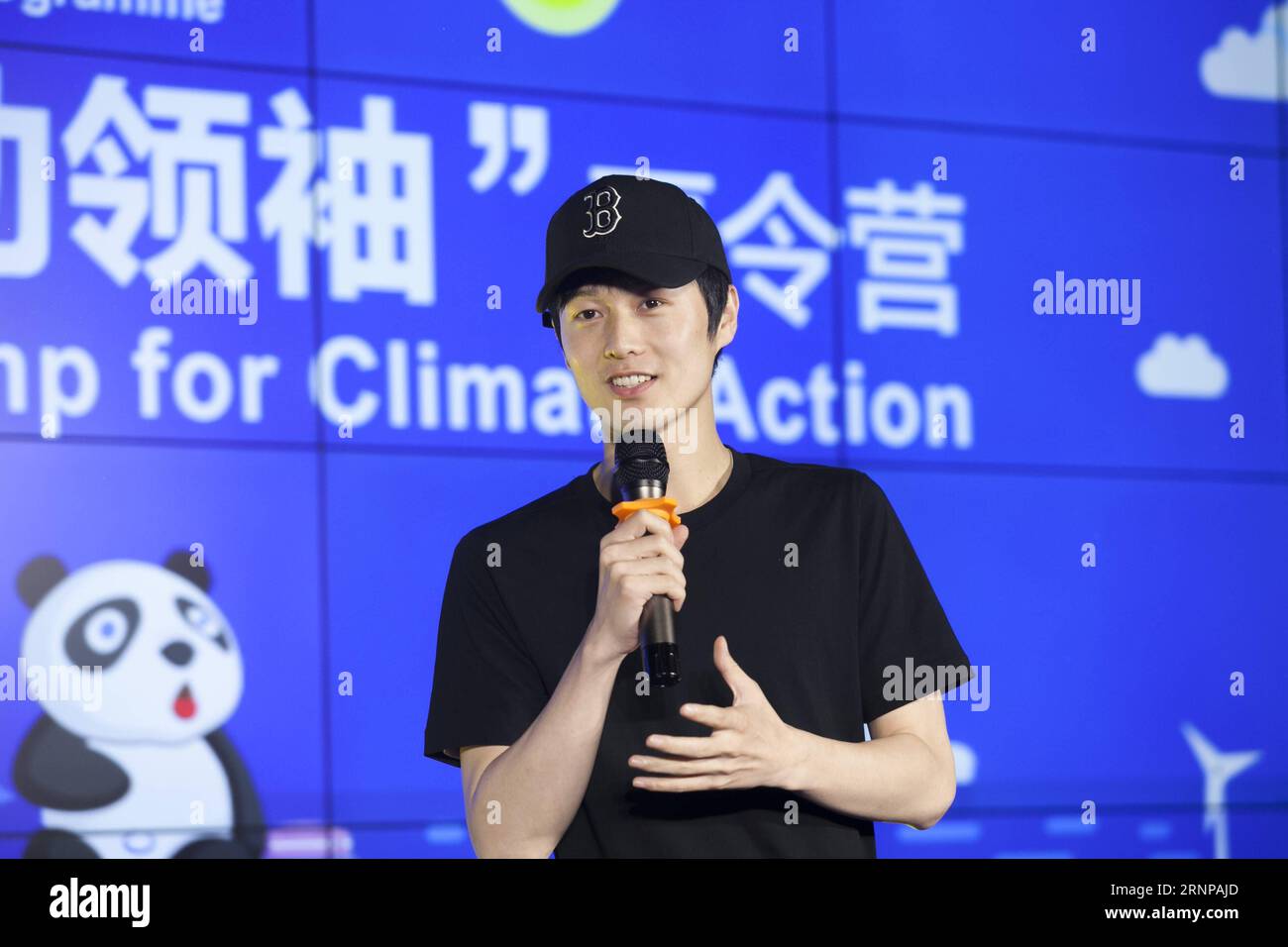(170819) -- DATONG, Aug. 19, 2017 -- Actor Xin Peng shares his ...