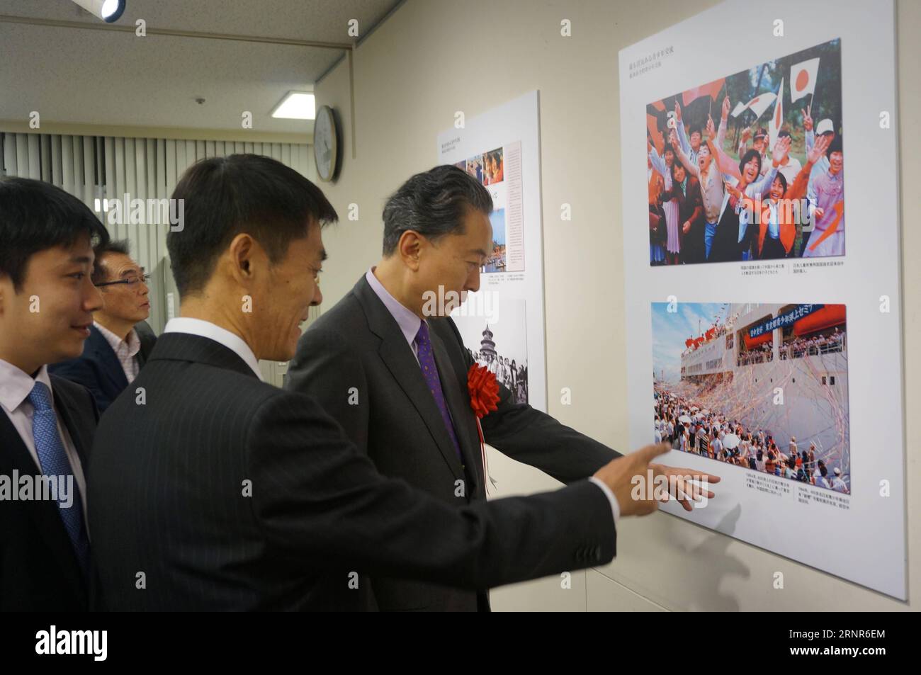(170920) -- TOKYO, Sept. 20, 2017 -- Yukio Hatoyama (1st, R), former prime minister of Japan, visits a photo exhibition in Tokyo, Japan, on Sept. 20, 2017. The photo exhibition themed with people-to-people exchanges between China and Japan kicked off on Wednesday at the China Cultural Center in Tokyo. ) (jmmn) JAPAN-TOKYO-PHOTO EXHIBITION YangxTing PUBLICATIONxNOTxINxCHN Stock Photo