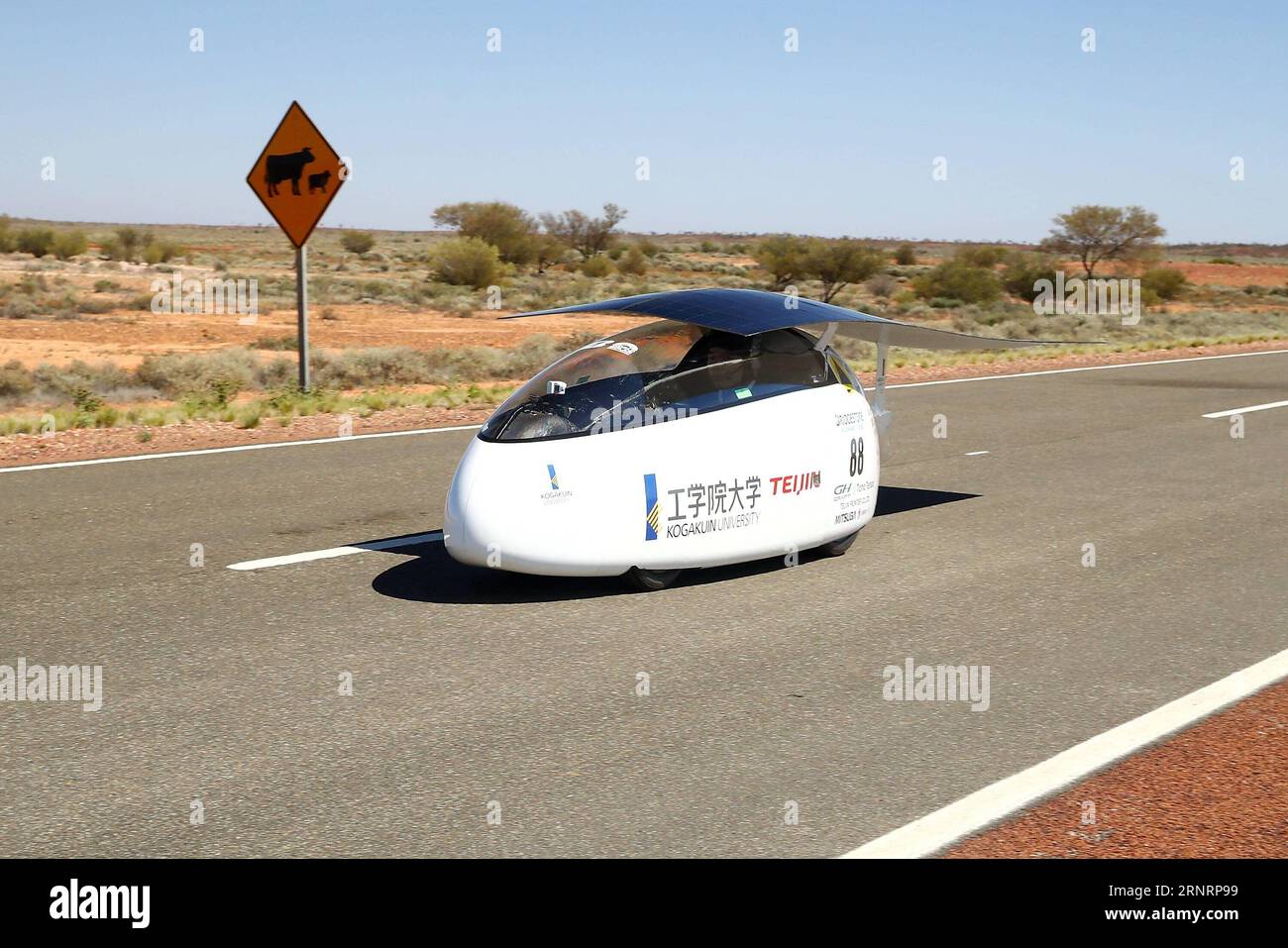 Kogakuin 2024 solar car