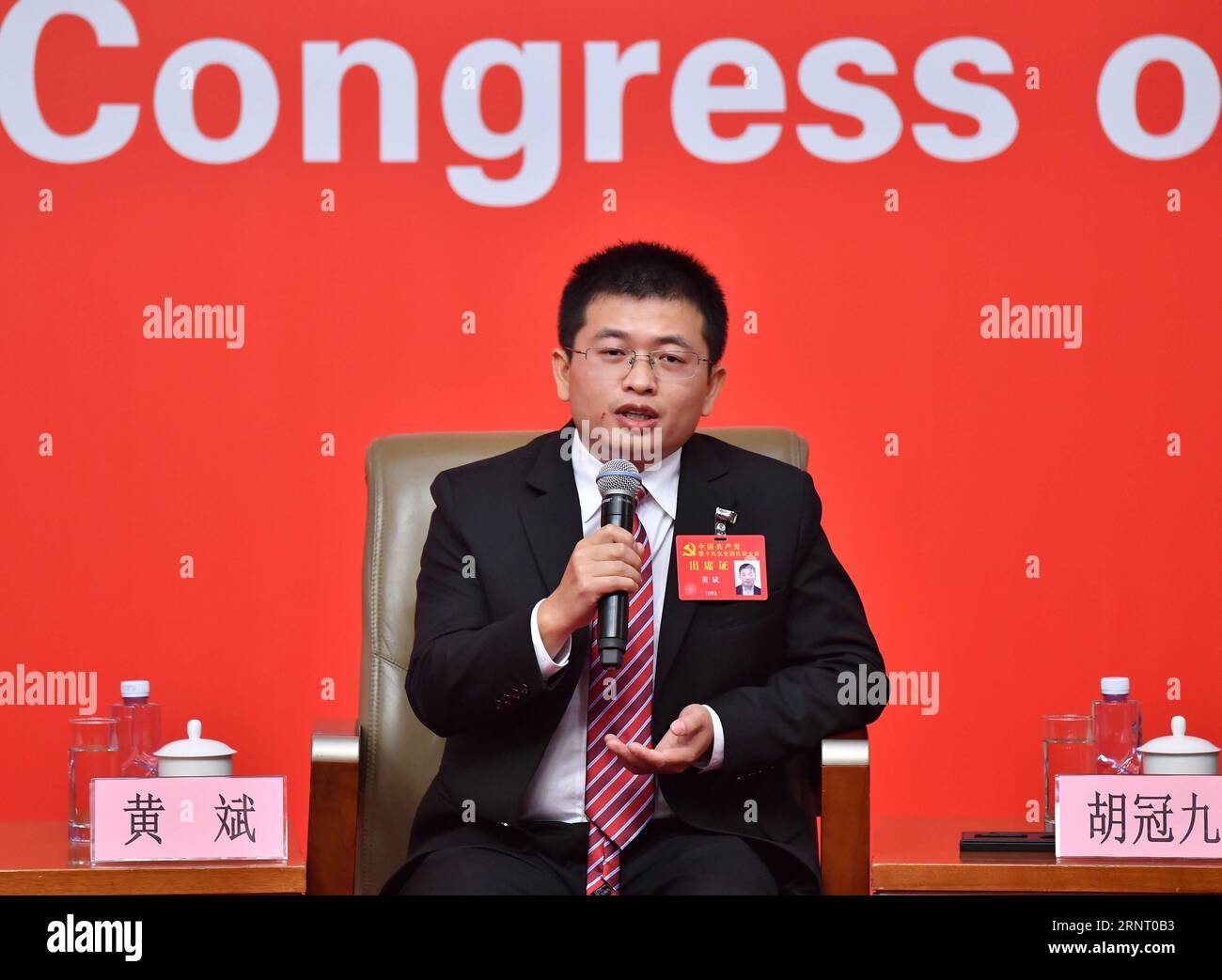 (171023) -- BEIJING, Oct. 23, 2017 -- Huang Bin, director of the Analysis Division of the Environmental Monitoring Center of the Zhangjiajie Municipal Environmental Bureau of Hunan Province, answers questions during a group interview on securing victory in the hard battle for better environment , held by the press center of the 19th National Congress of the Communist Party of China (CPC) in Beijing, capital of China, Oct. 23, 2017. ) (lb) (CPC)CHINA-BEIJING-CPC NATIONAL CONGRESS-GROUP INTERVIEW-ENVIRONMENT (CN) LixXin PUBLICATIONxNOTxINxCHN Stock Photo