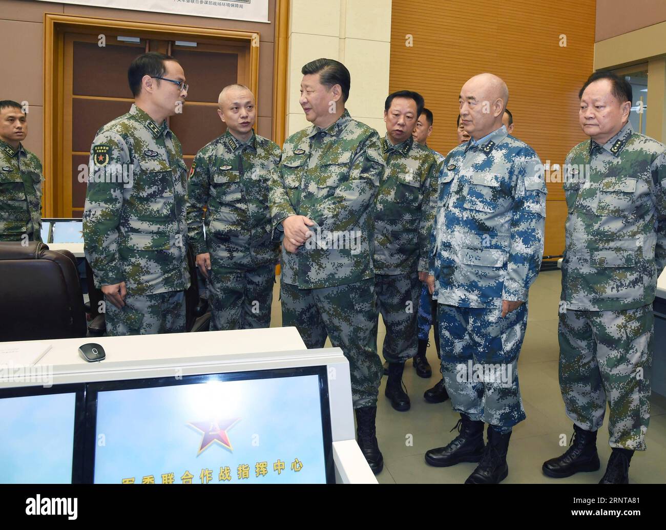 Jinping cmc joint hi-res stock photography and images - Alamy