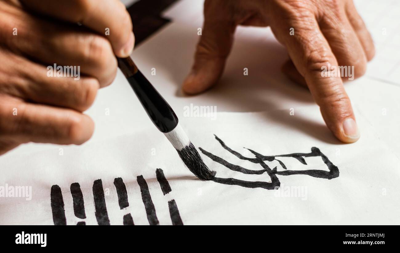 Arabic calligraphy chinese hi-res stock photography and images - Alamy