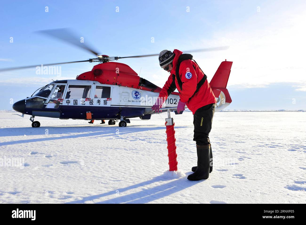 Chinese core team hi-res stock photography and images - Alamy
