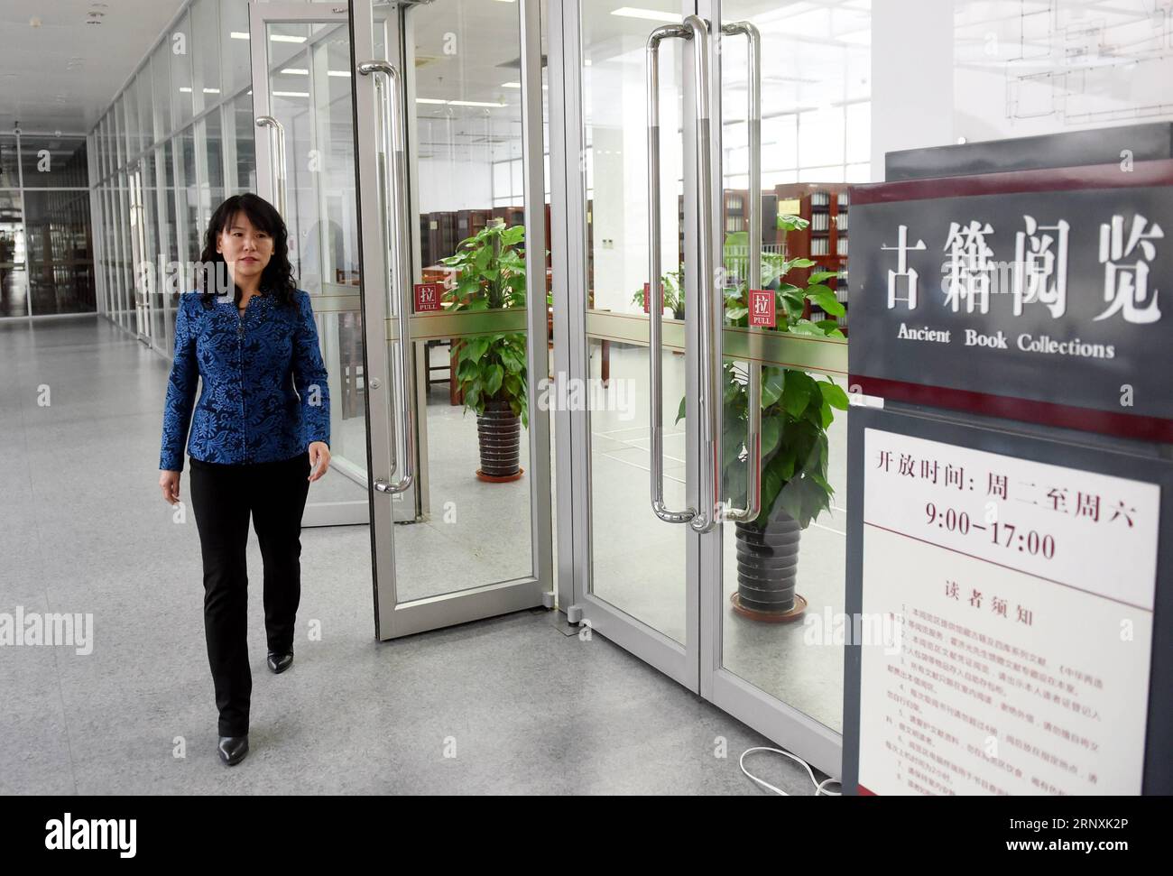 (180202) -- SHIJIAZHUANG, Feb. 2, 2018 -- Su Wenzhu walks out of a reading room of the ancient book collections at the Hebei Library in Shijiazhuang, capital of north China s Hebei Province, Nov. 22, 2017. Su Wenzhu, a delegate to the 19th National Congress of the Communist Party of China (CPC), is director of the special collection department in Hebei Library. She is dedicated to protecting ancient books and digging out traditional Chinese cultural heritages within them, in an aim to strengthen Chinese people s cultural confidence and publicize the traditional Chinese culture. ) (zwx) CHINA-H Stock Photo