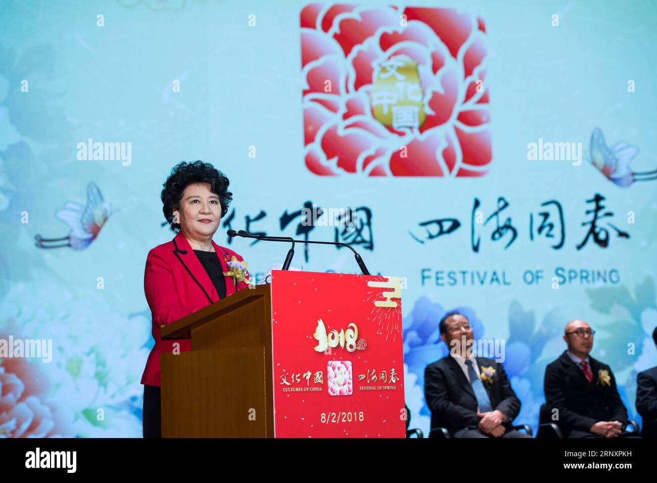 (180209) -- MACAO, Feb. 9, 2018 -- Qiu Yuanping, head of the Overseas Chinese Affairs Office of the State Council, addresses the Cultures of China, Festival of Spring gala to celebrate Chinese lunar New Year, in Macao, south China, Feb. 8, 2018. ) (ly) CHINA-MACAO-SPRING GALA (CN) CheongxKamxKa PUBLICATIONxNOTxINxCHN Stock Photo