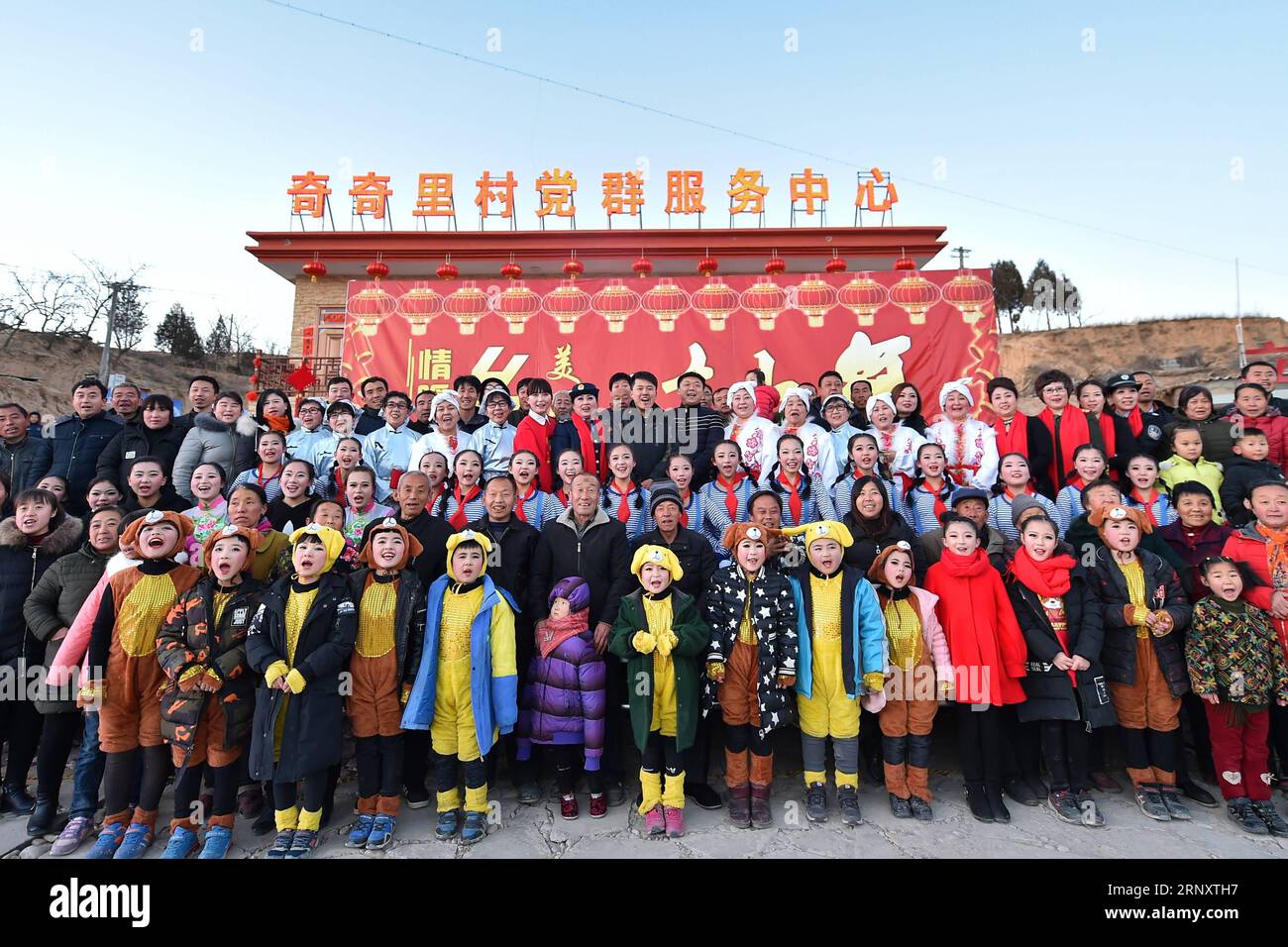 (180212) -- YONGHE, Feb. 12, 2018 -- Performers of a Spring Festival gala pose for group photo with villagers in Qiqili Village of Yonghe County, north China s Shanxi Province, Feb. 11, 2018. A gala celebrating the coming Spring Festival was held by local villagers. ) (mp) CHINA-SHANXI-YONGHE-SPRING FESTIVAL-CELEBRATION (CN) CaoxYang PUBLICATIONxNOTxINxCHN Stock Photo