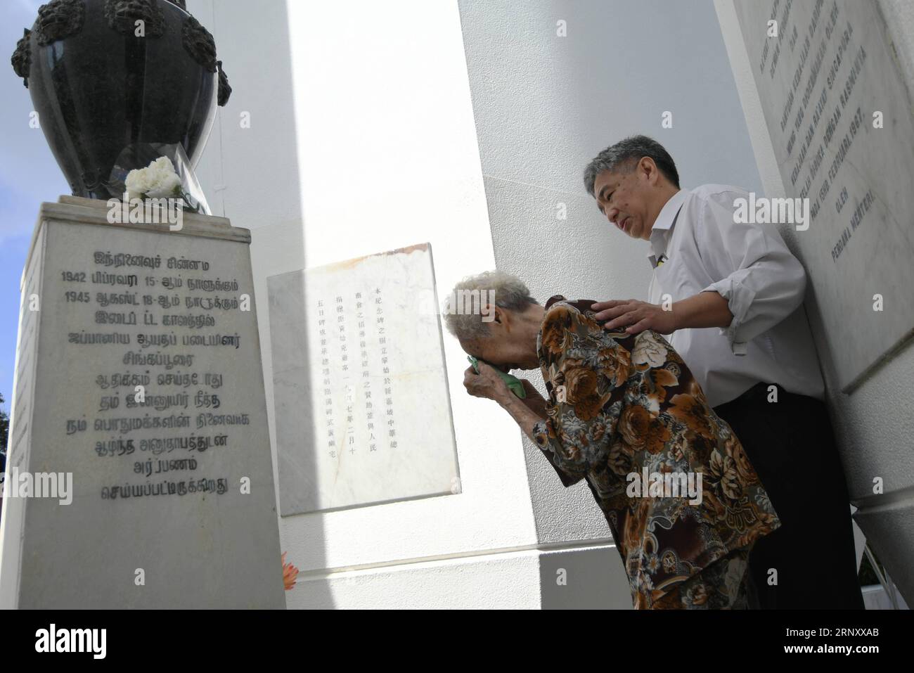 (180215) -- SINGAPORE, Feb. 15, 2018 -- An old woman wipes her tears during the war memorial service held at the War Memorial Park in Singapore on Feb. 15, 2018. Singapore Thursday held the 51st War Memorial Service in commemoration of the civilian victims of the Japanese Occupation and Total Defence Day Commemoration event. ) (zf) SINGAPORE-WAR-MEMORIAL-JAPANESE OCCUPATION ThenxChihxWey PUBLICATIONxNOTxINxCHN Stock Photo